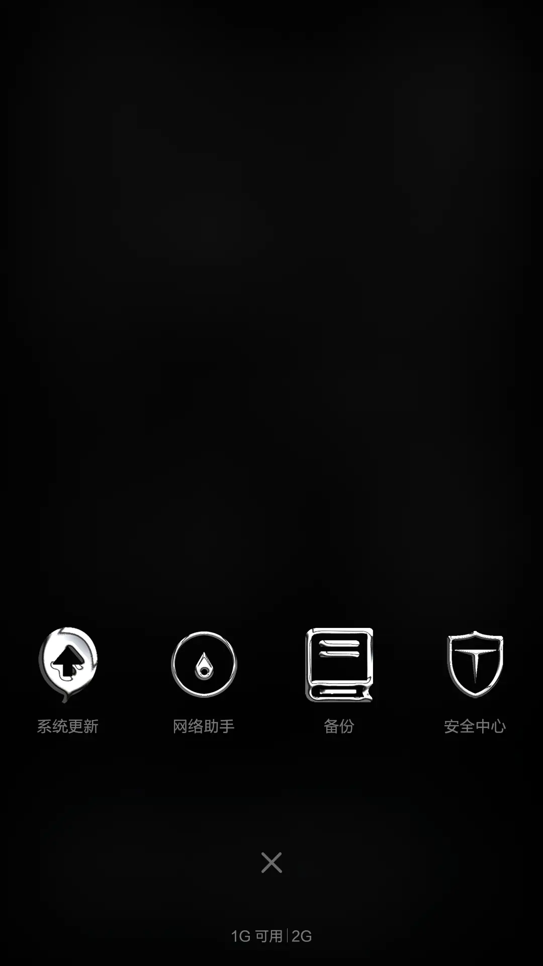 金属范(全图标.V5+V6) - Screenshot 5
