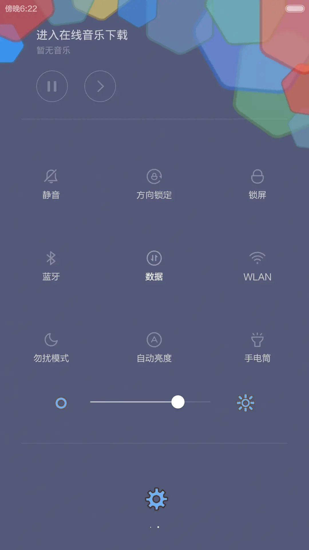 简.玲珑（v6） - Screenshot 7