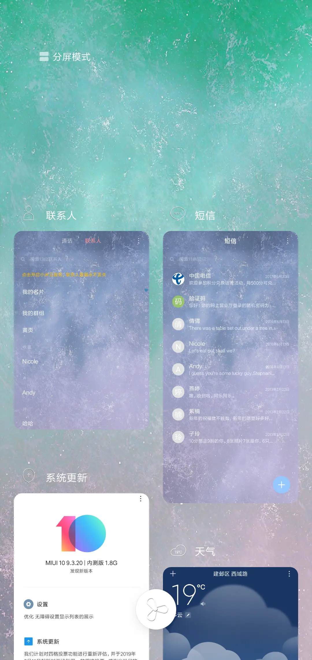 极简变色OS - Screenshot 4