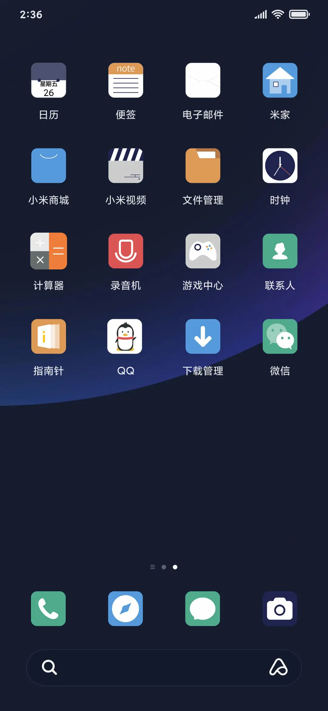 简约 透 - Screenshot 3