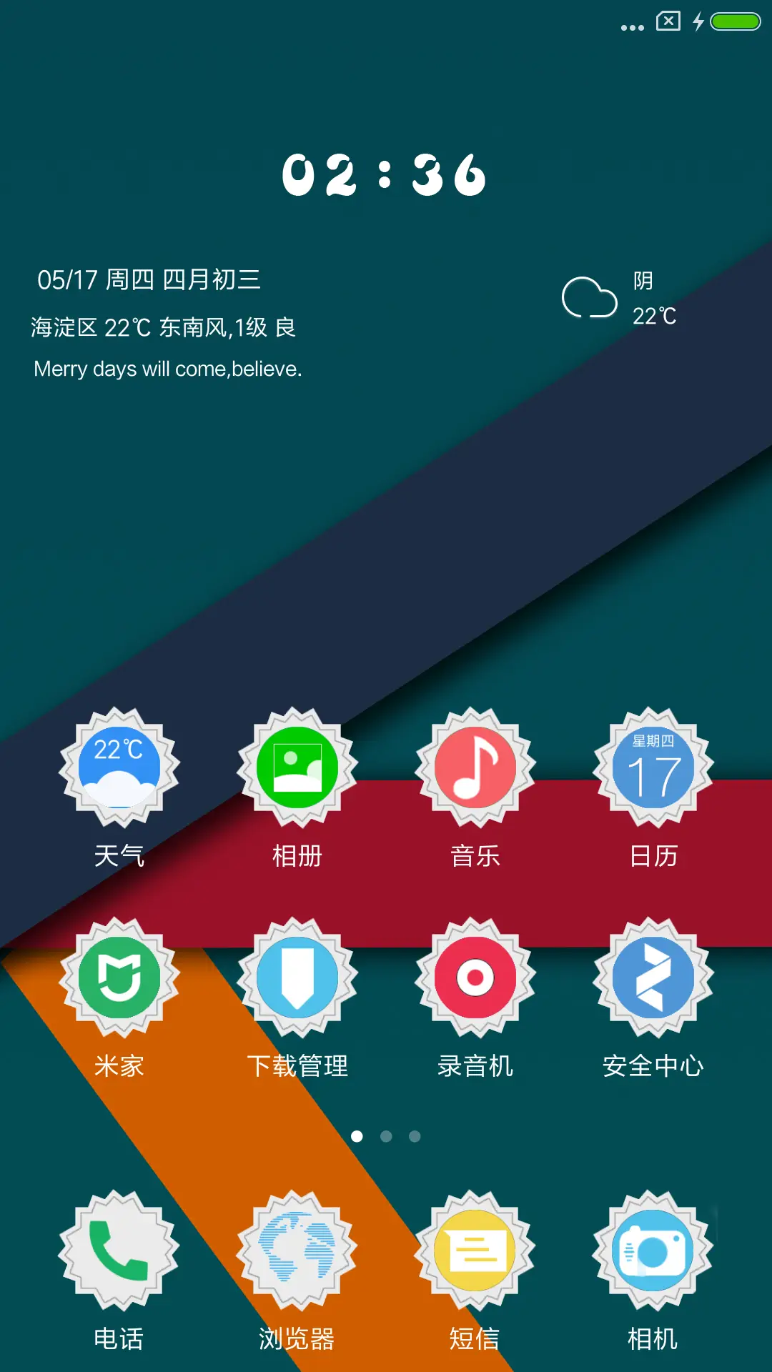 拼色 - Screenshot 2