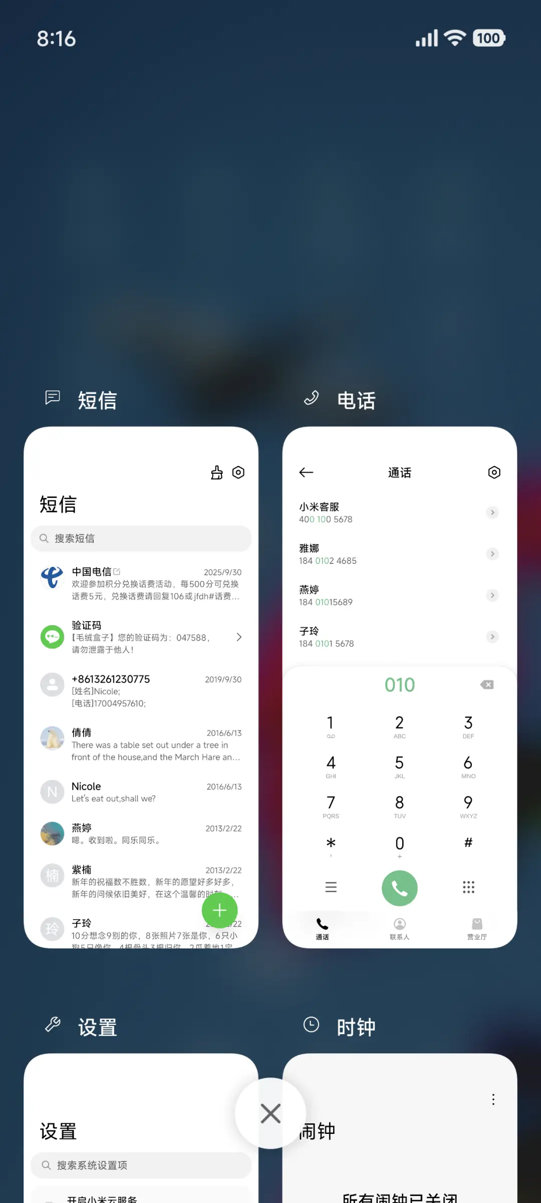 景深澎湃ins - Screenshot 4