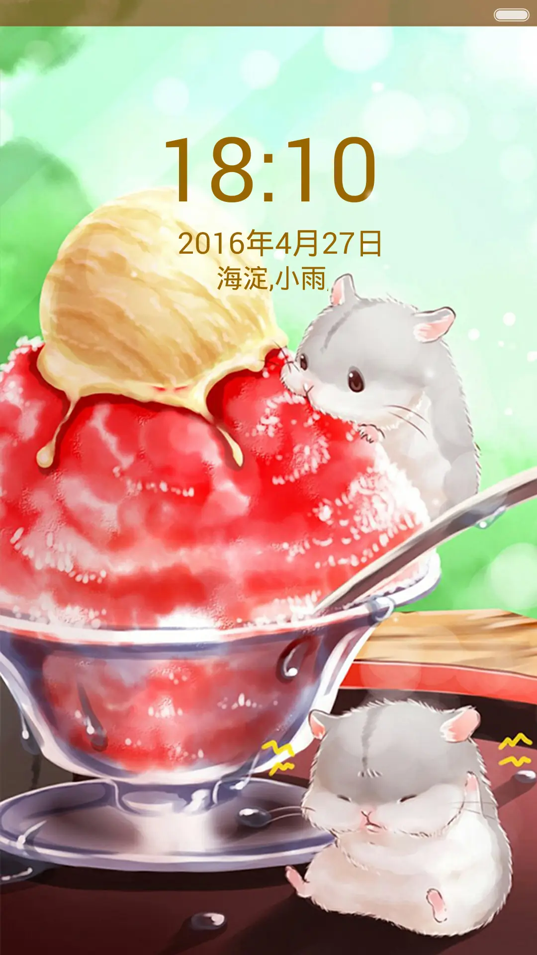 仓鼠宝宝 - Screenshot 1