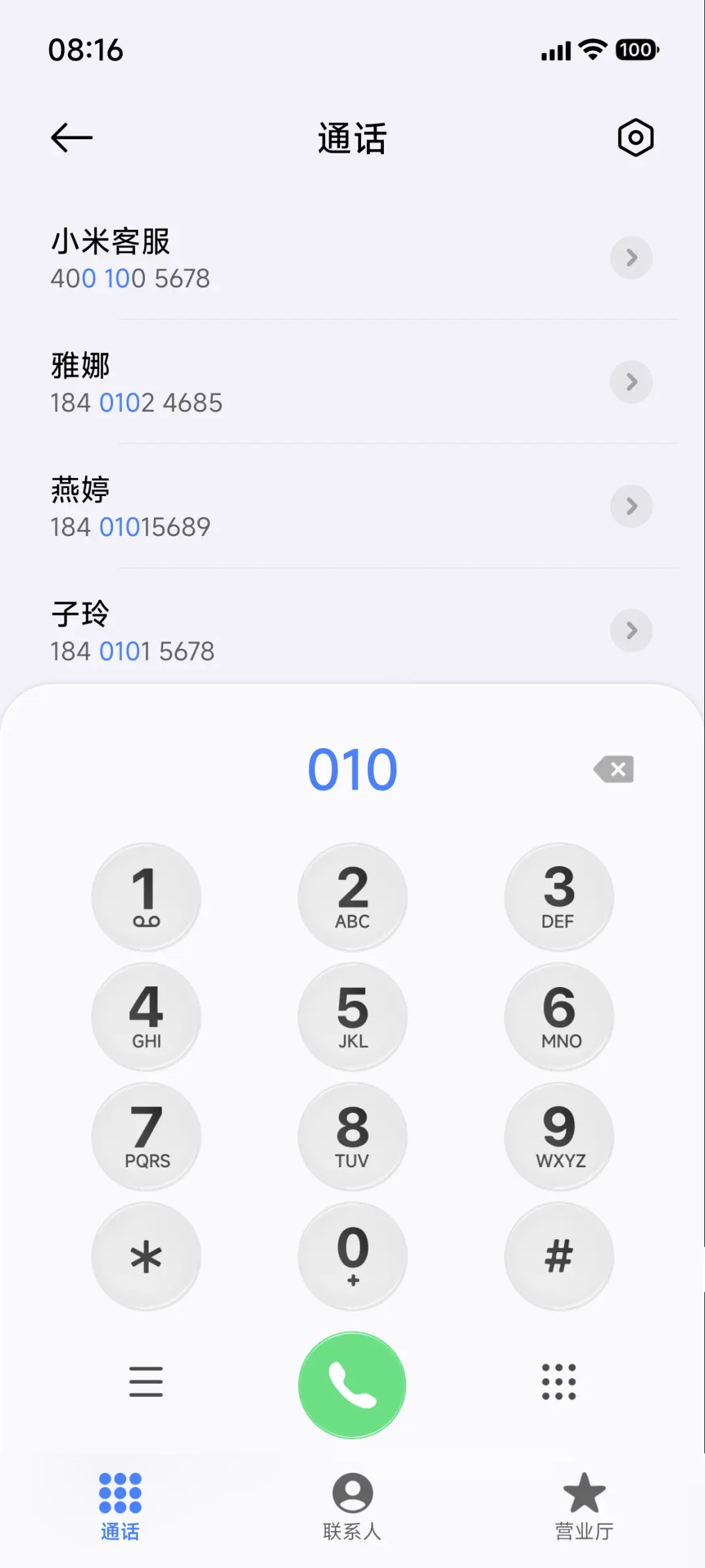 奈OS26 - Screenshot 10