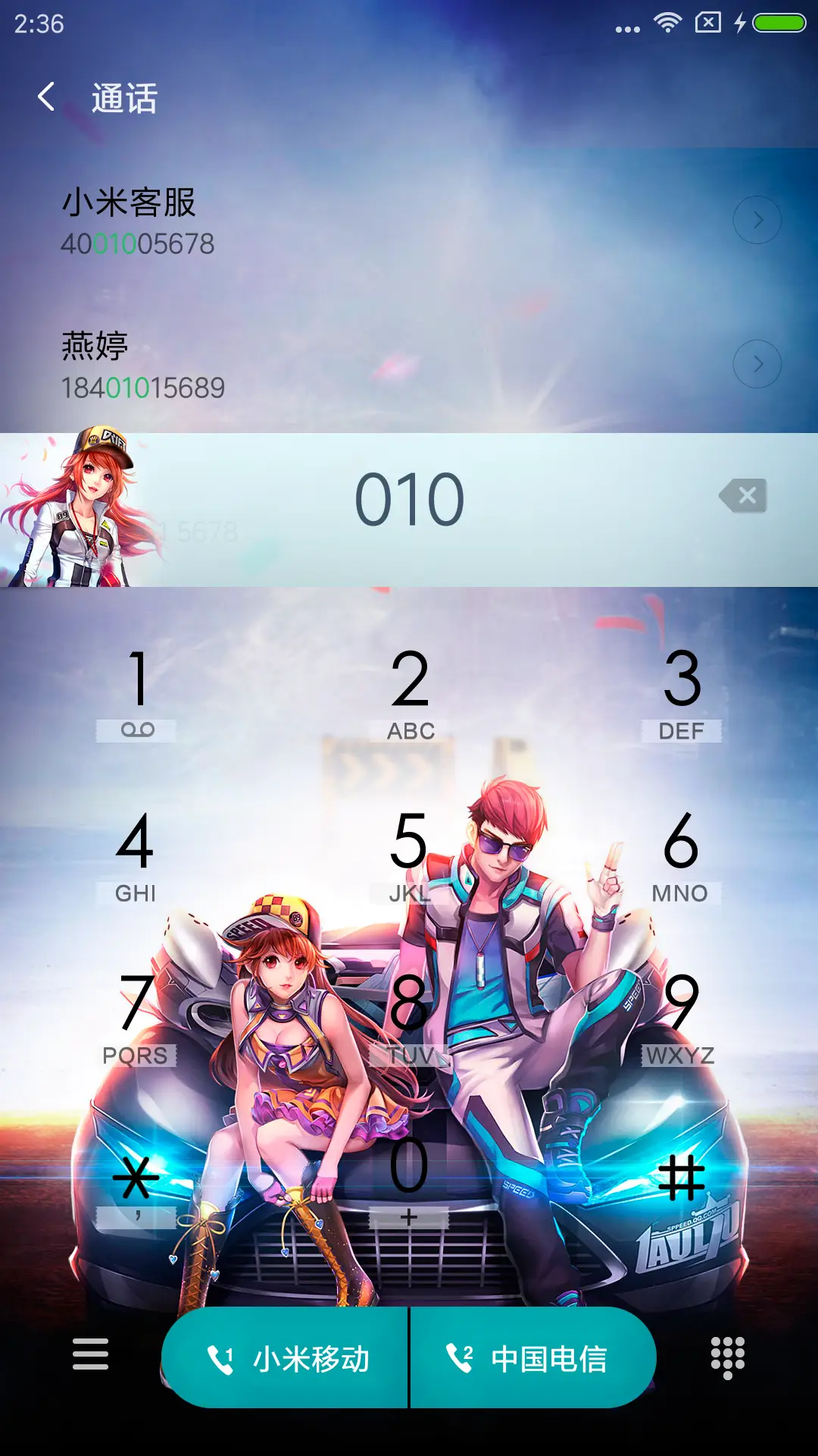 QQ飞车 王者风范 - Screenshot 6