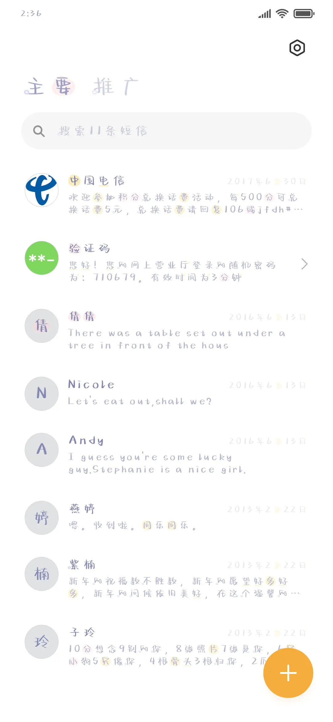 芋泥奶酪月饼 - Screenshot 2