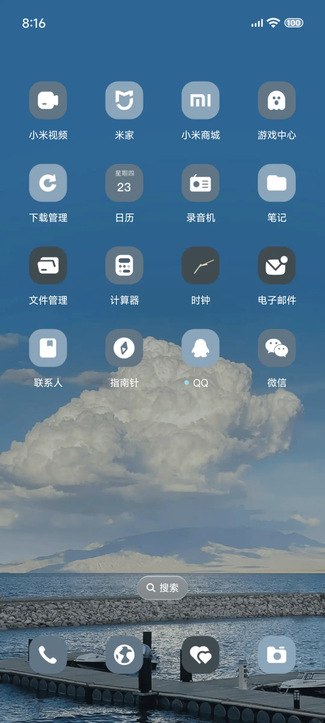 蓝色回忆录 - Screenshot 7