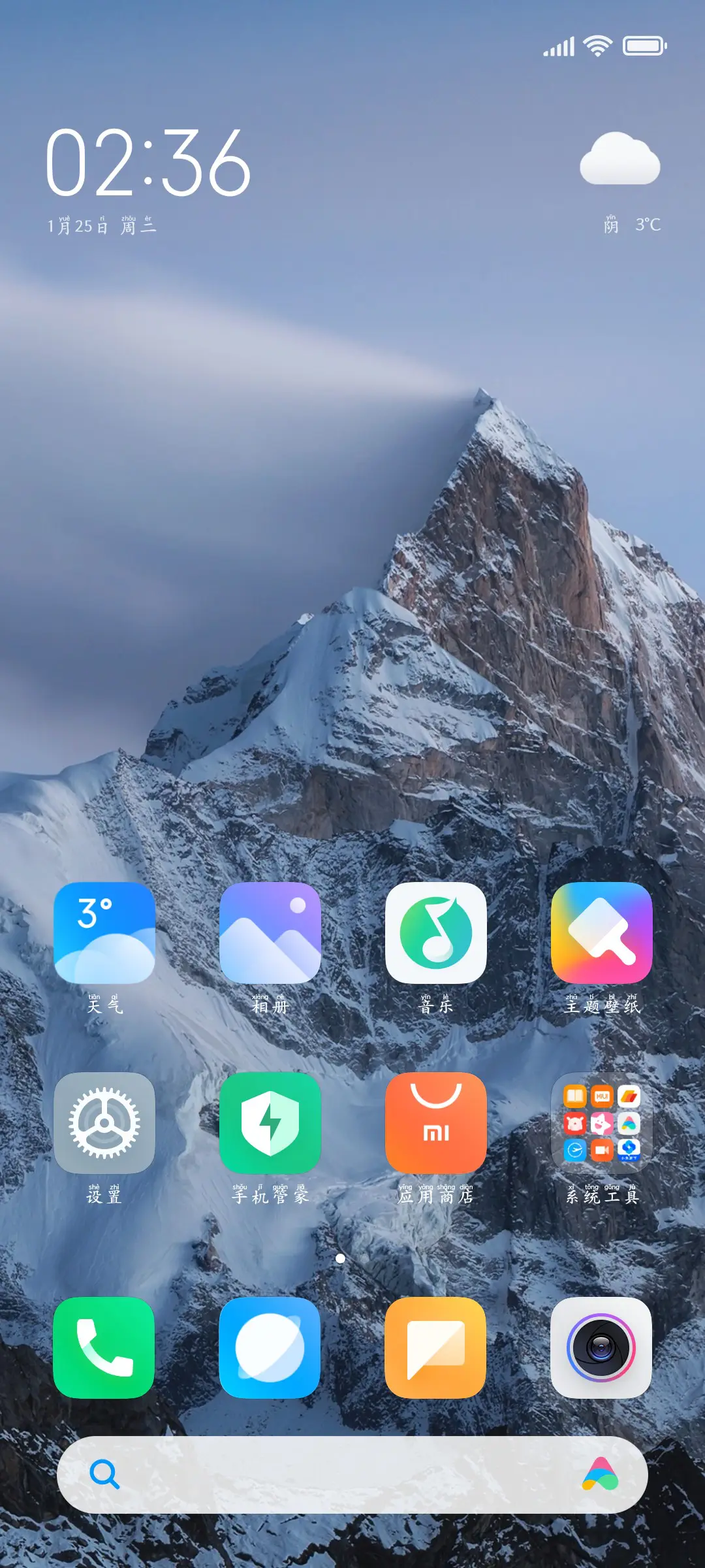 不要忘记我爱着你 - Screenshot 4
