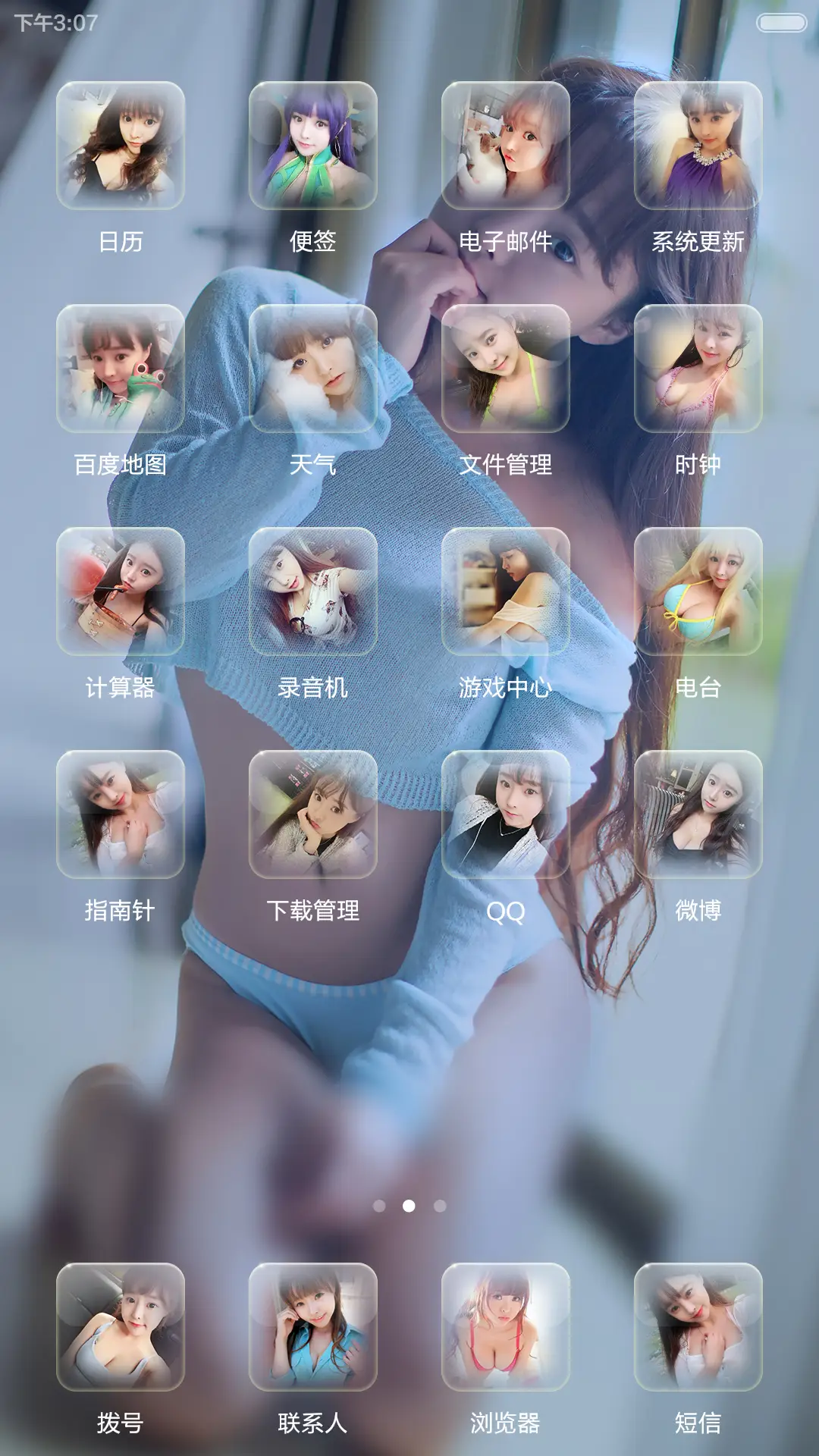 (全动态玻璃风)萌妹来袭 - Screenshot 6