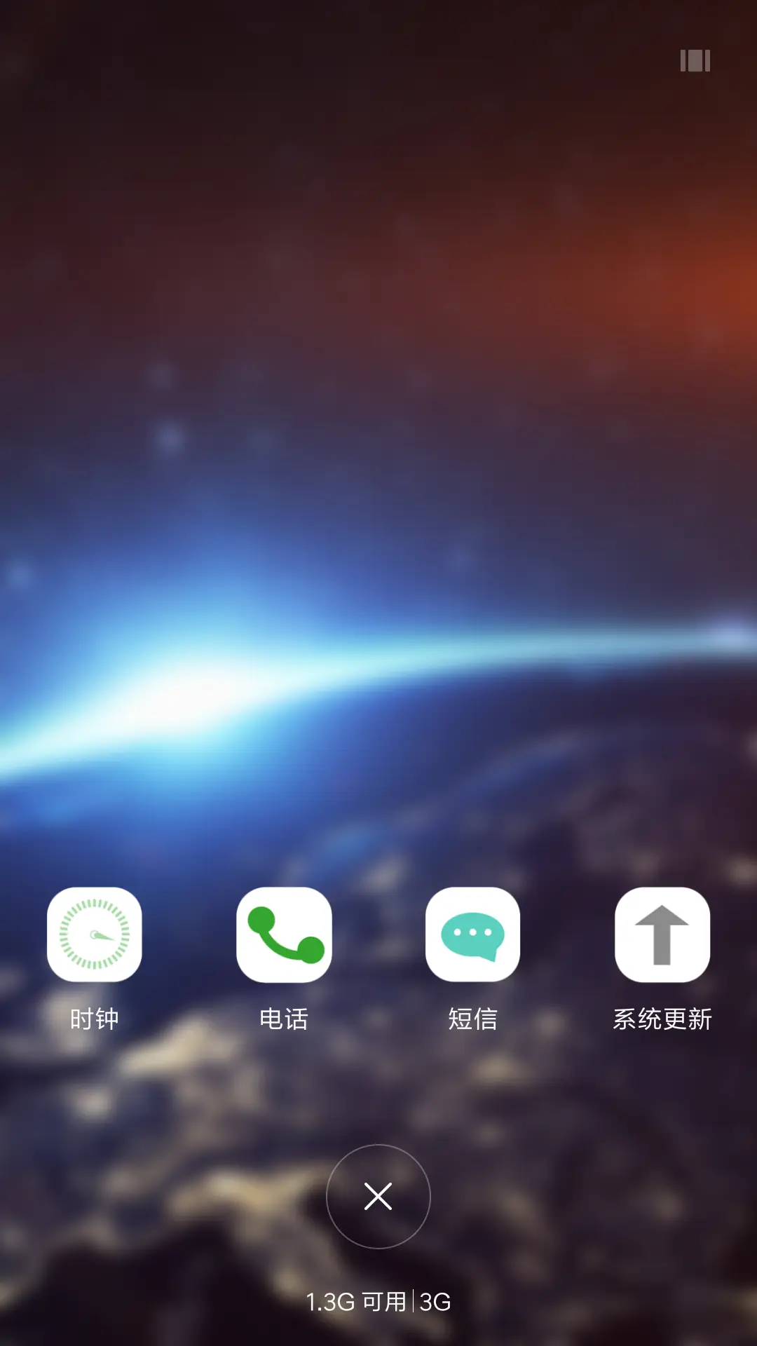 星际 - Screenshot 4