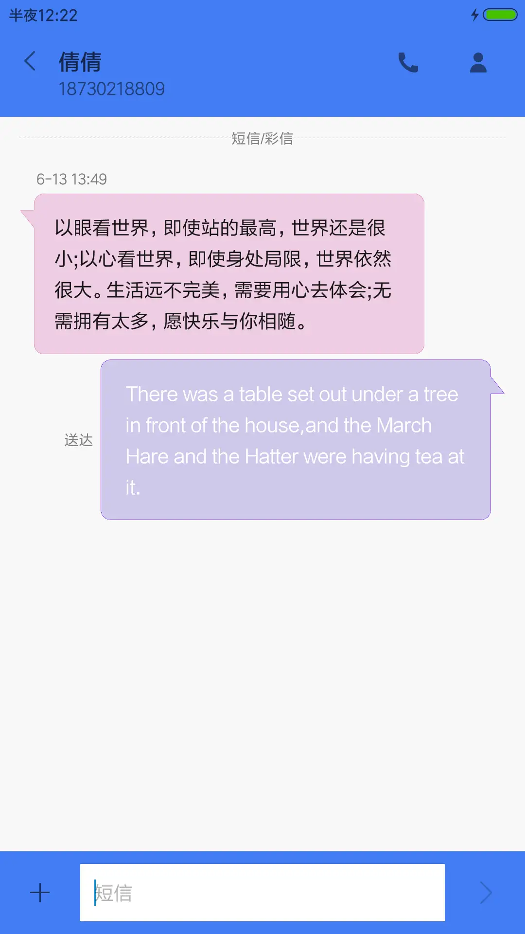 舒心（好评返现）大海色的康哥 - Screenshot 11