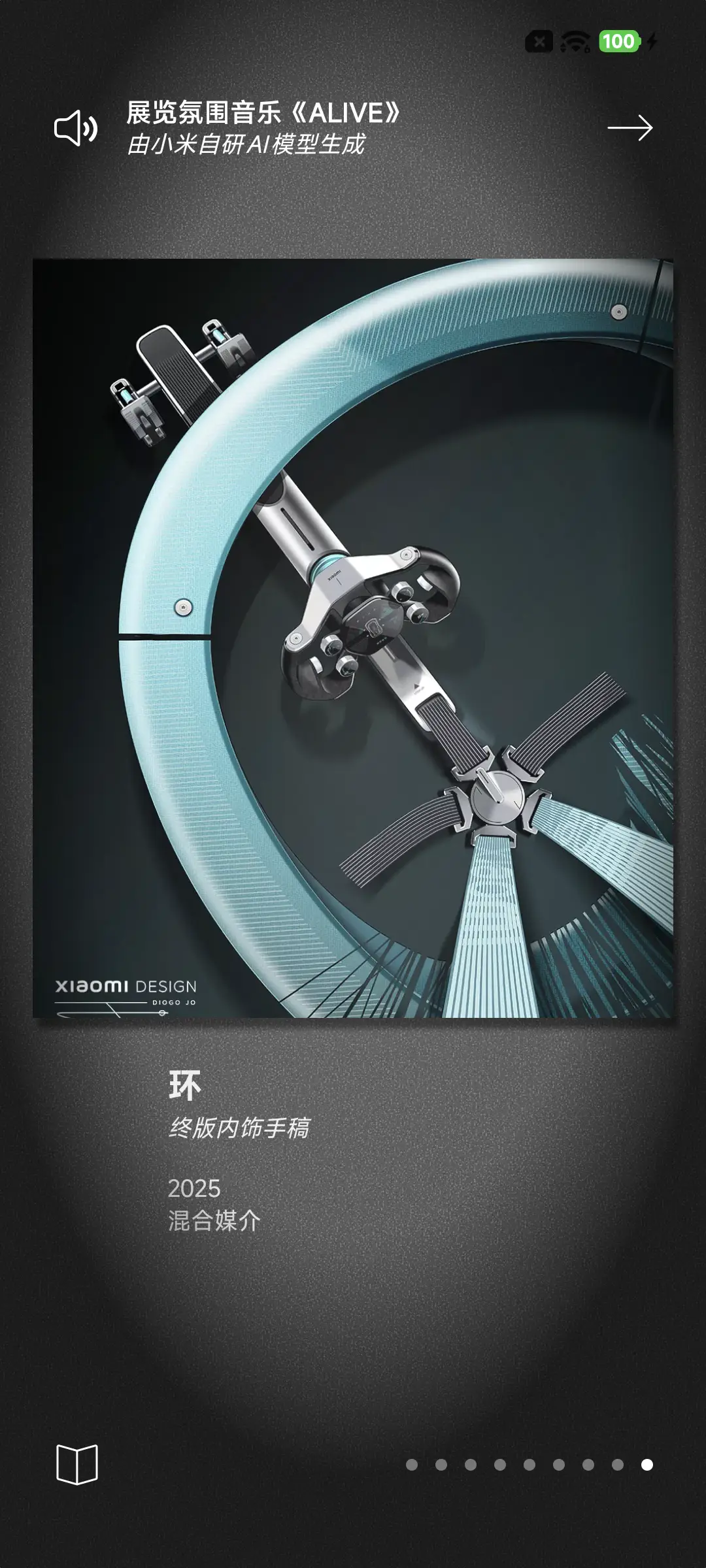 Xiaomi Vision GT - Screenshot 3