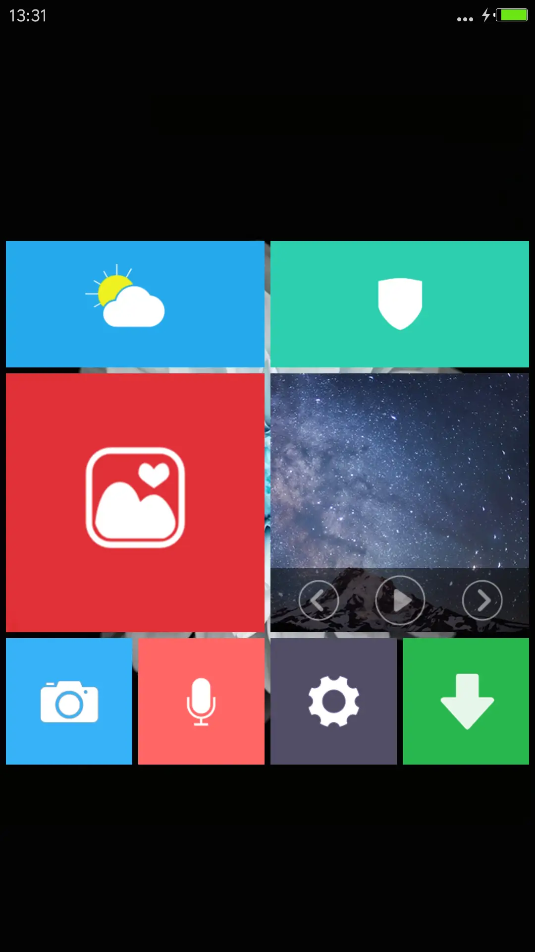 多色花 - Screenshot 5