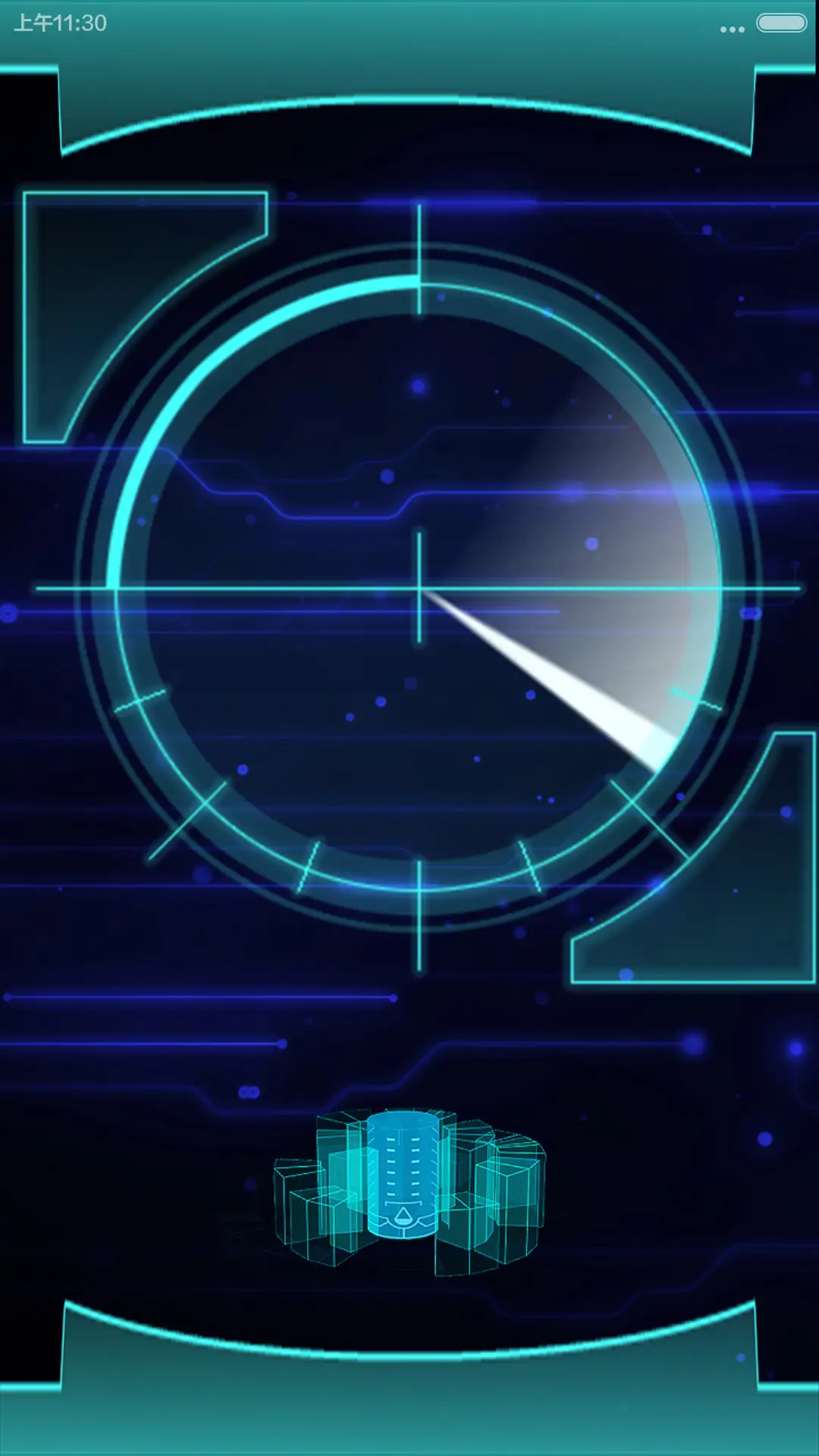 新future 2.0 - Screenshot 5