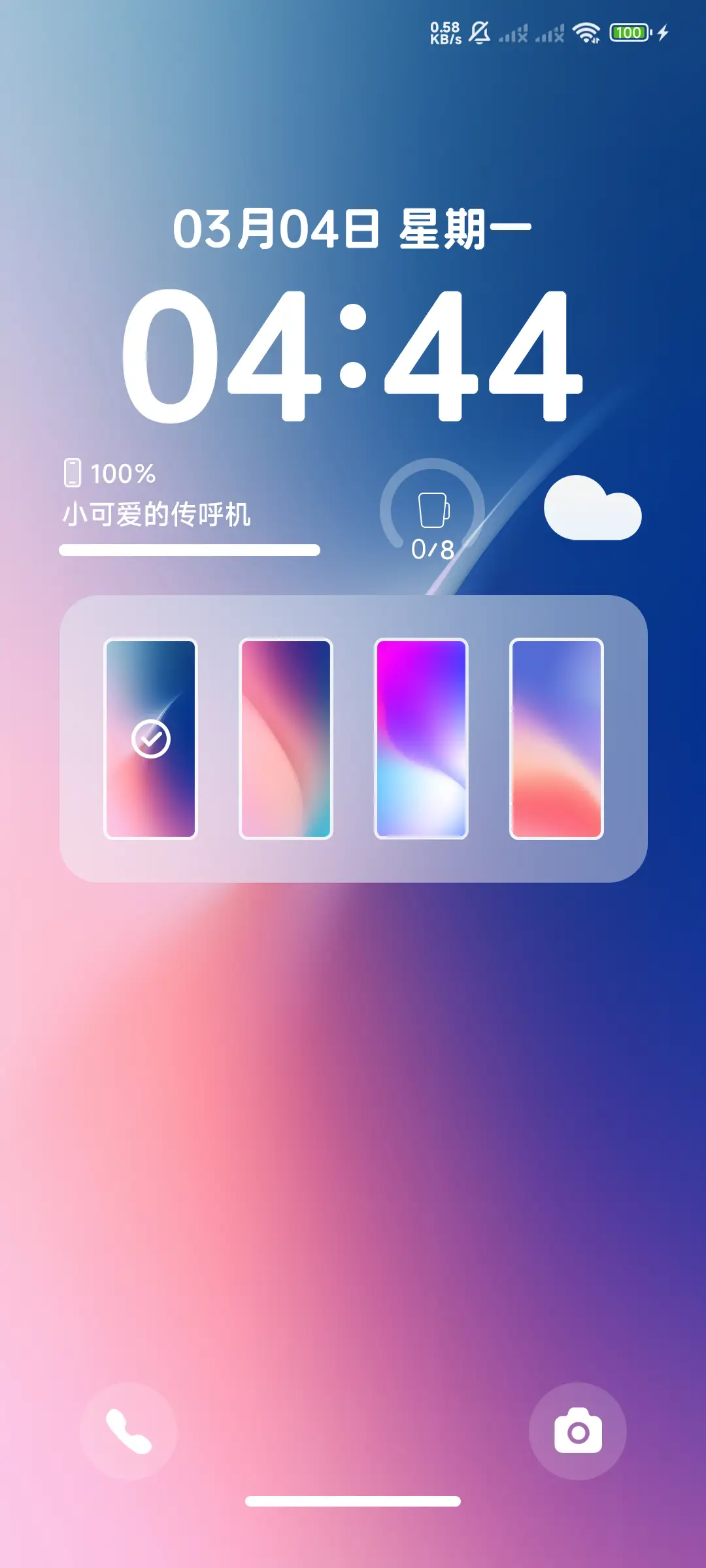 原生17 - Screenshot 4