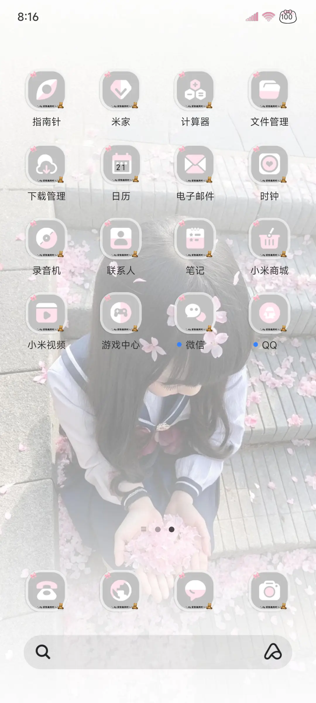 春日恋色心语 - Screenshot 6