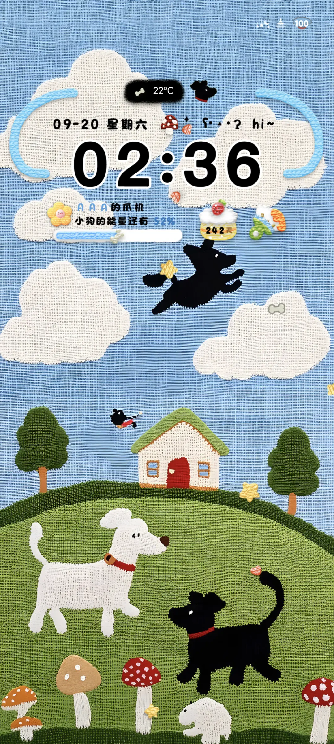 毛毡小狗的农场