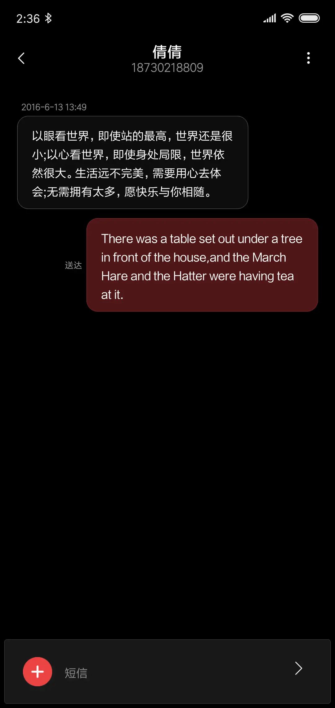 黑不溜秋 - Screenshot 8