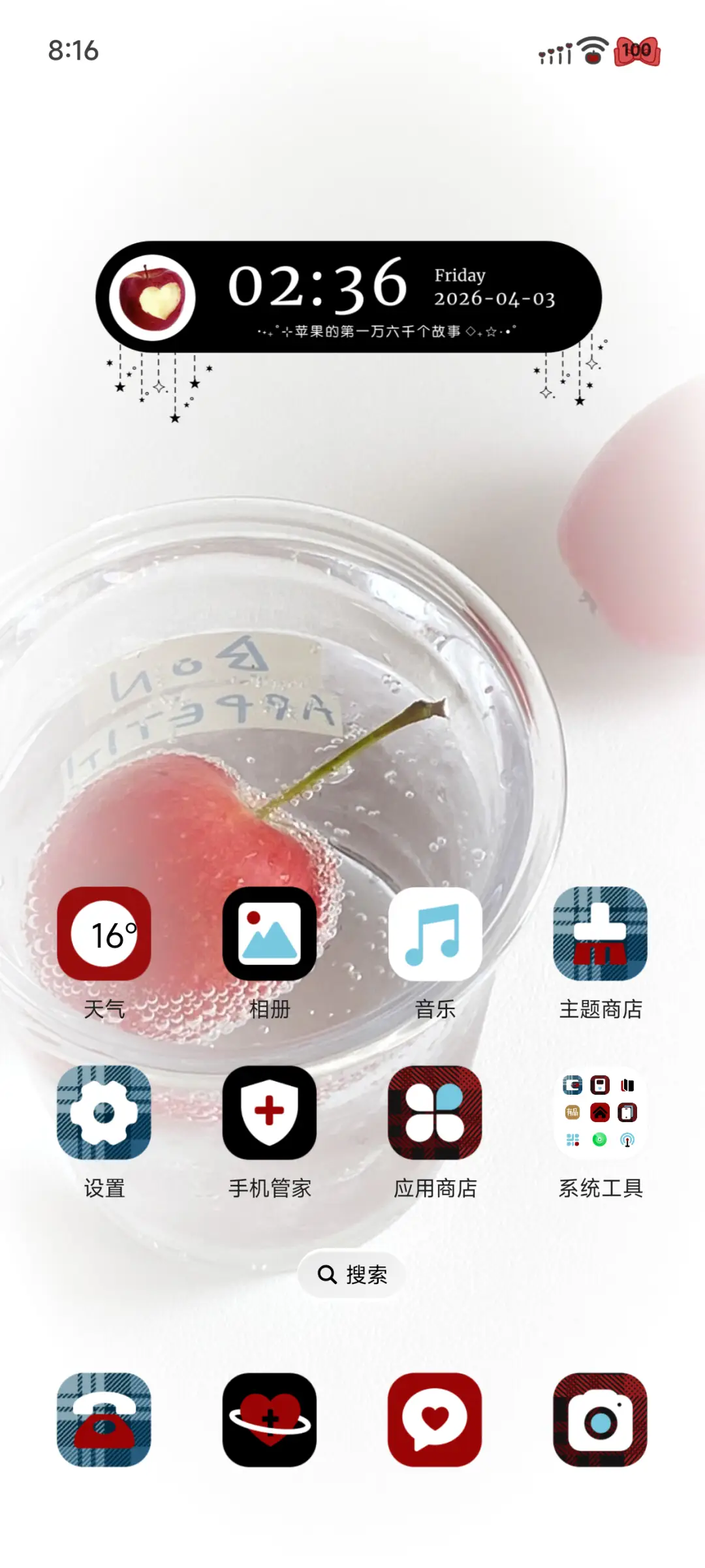 OS幸运请降临 - Screenshot 3