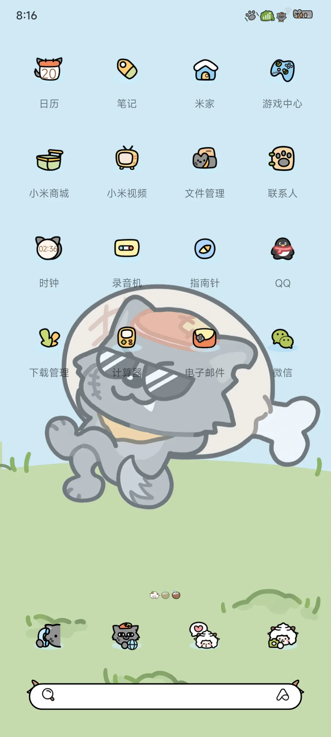 度假灰太狼 - Screenshot 4