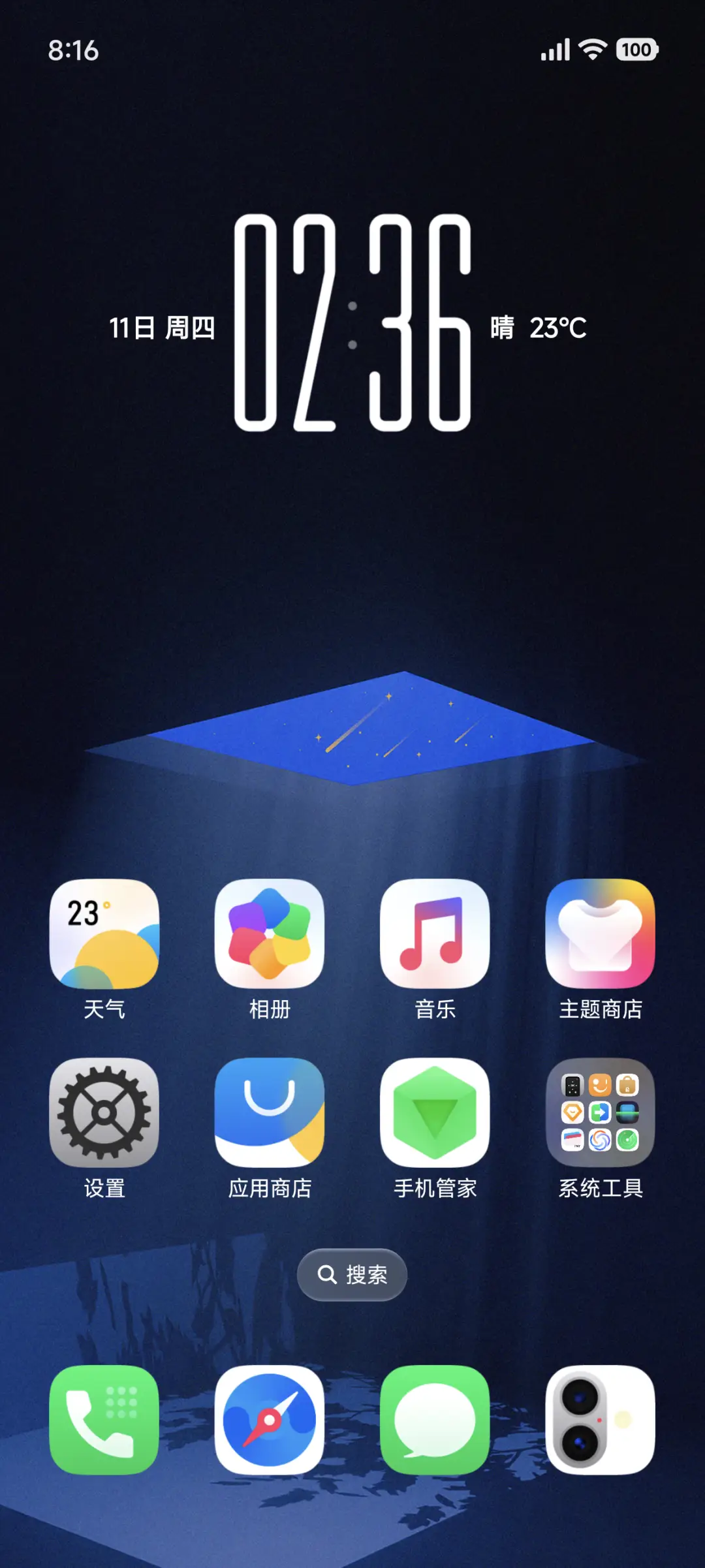 Eleven - Screenshot 2