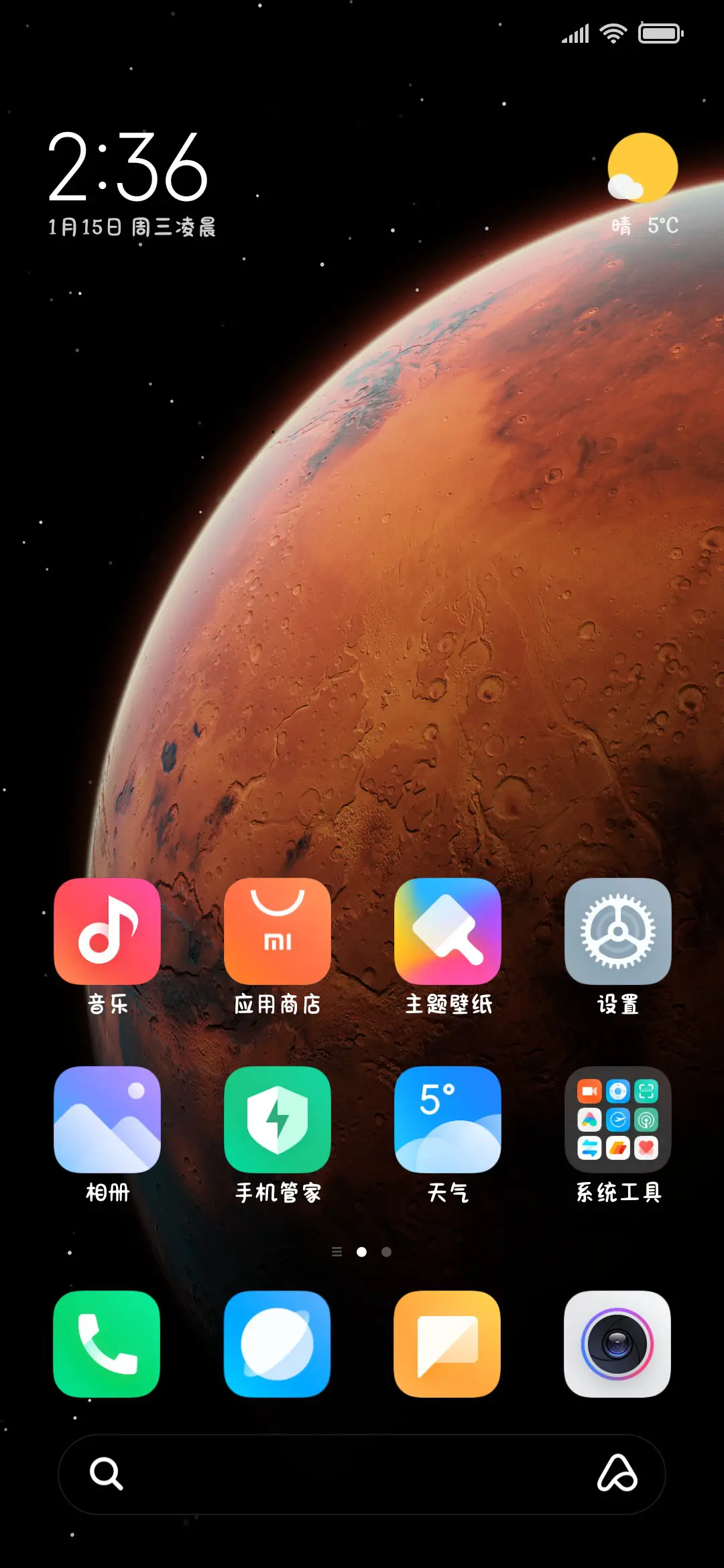 欢迎光临小猫的世界 - Screenshot 5