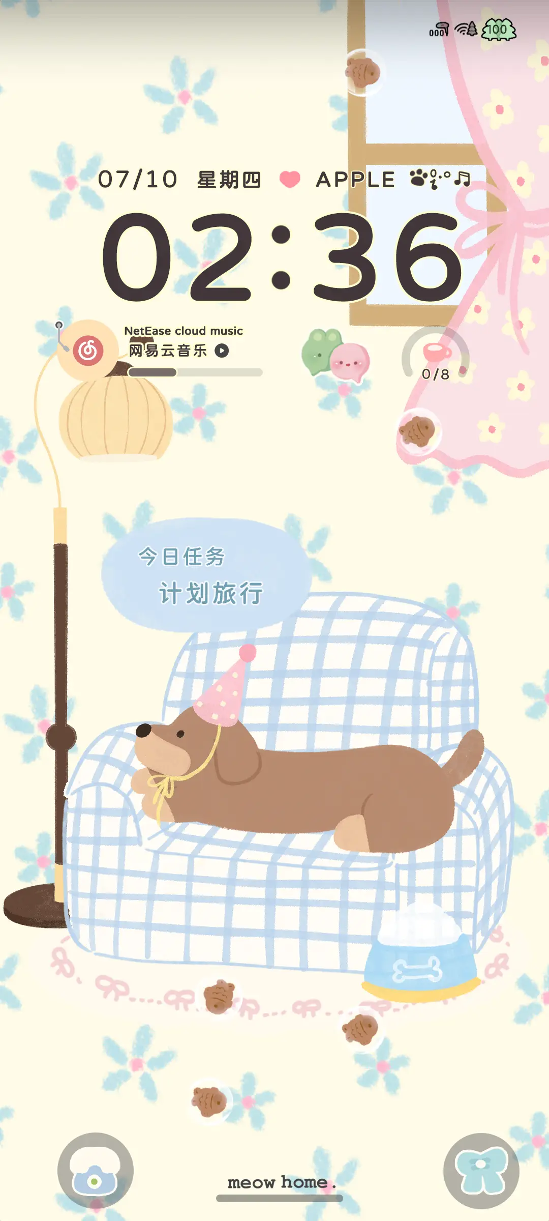 腊肠沙发小家 - Screenshot 2