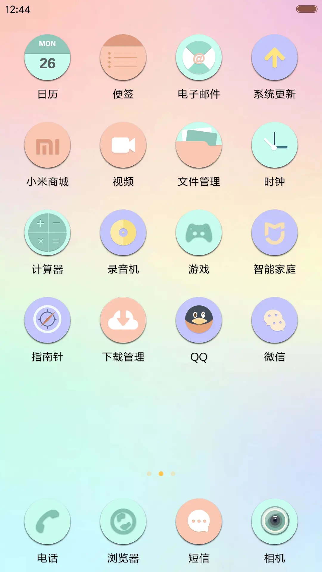 [动态]暖春时光【IOS弹窗+天气锁屏+日历锁屏】 - Screenshot 3