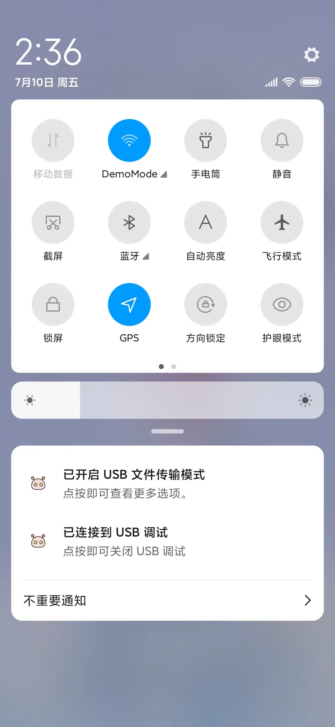 时光里的她 - Screenshot 5