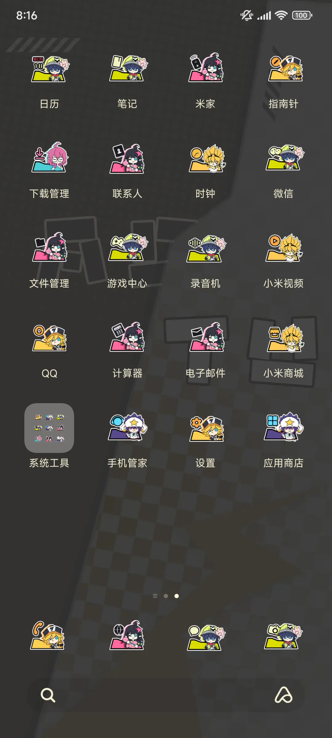 凹凸世界 漫画窗格 - Screenshot 3