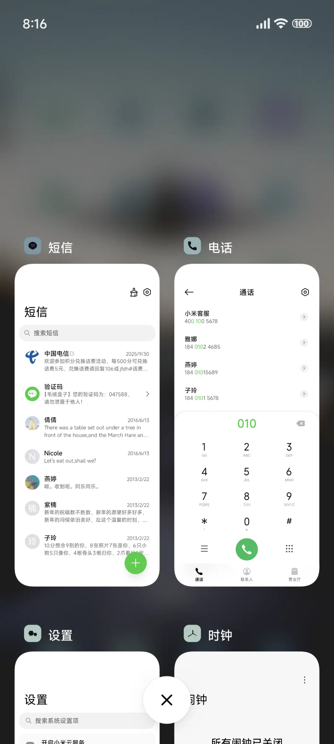 澎湃景深风景 - Screenshot 4