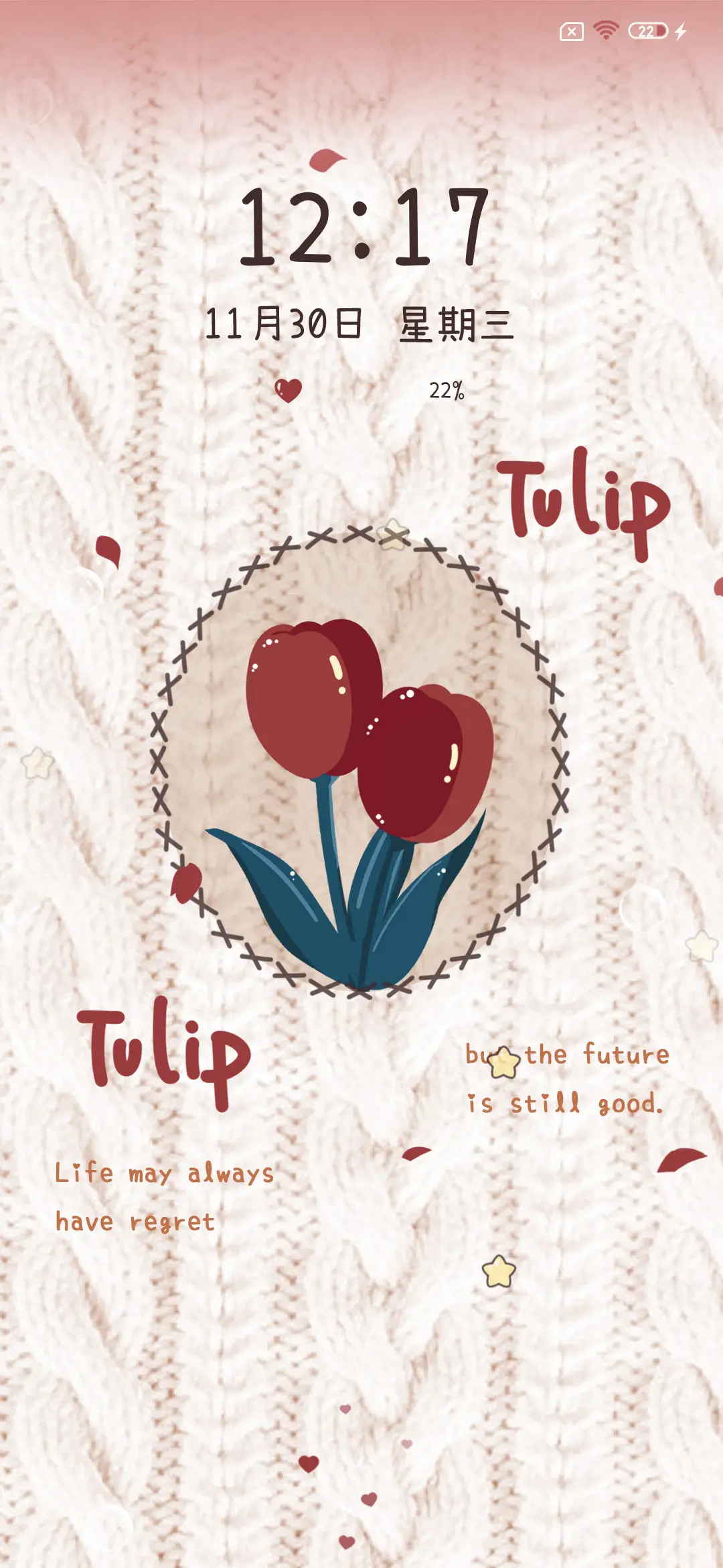 双模式换图针织花花 - Screenshot 6