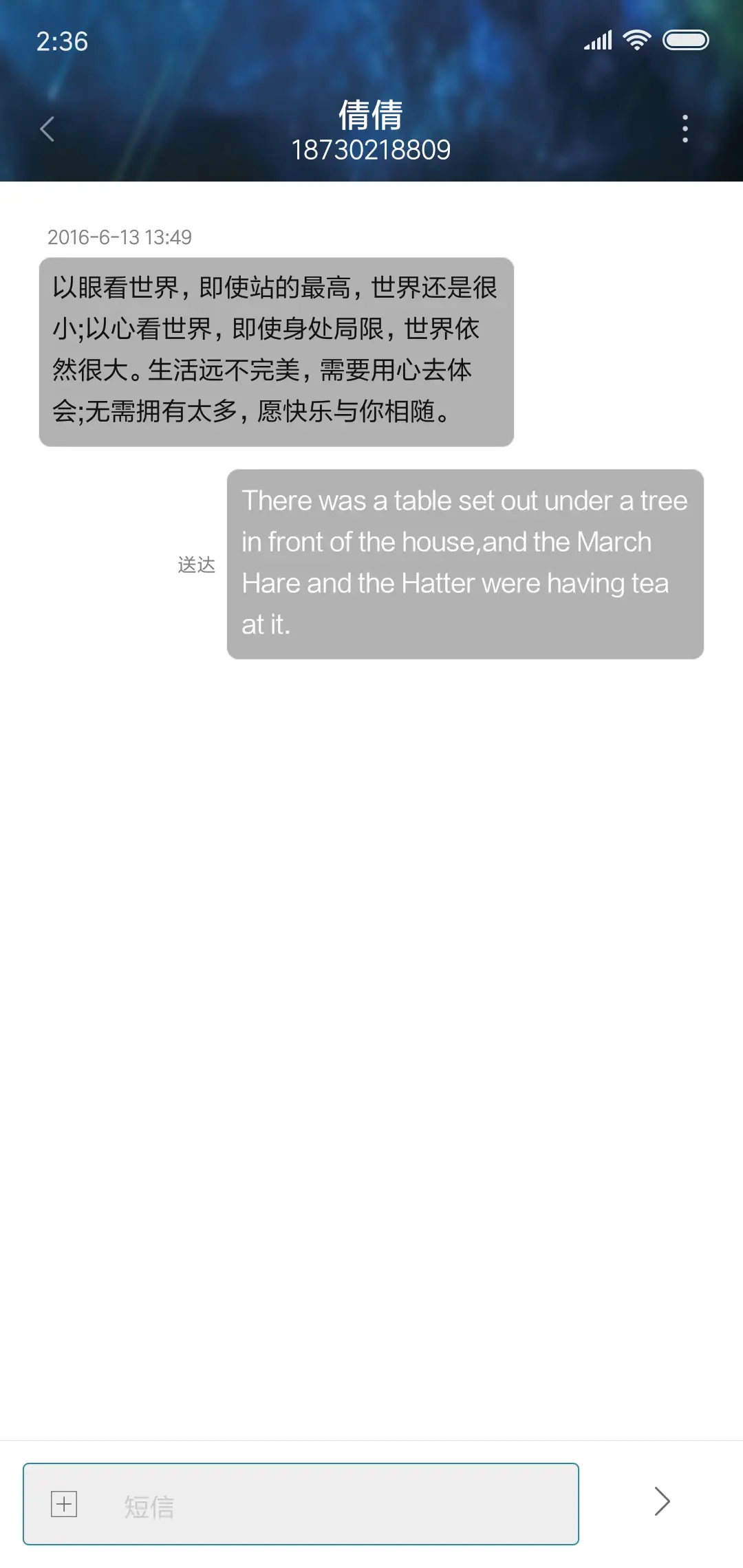 月亮之上 - Screenshot 8