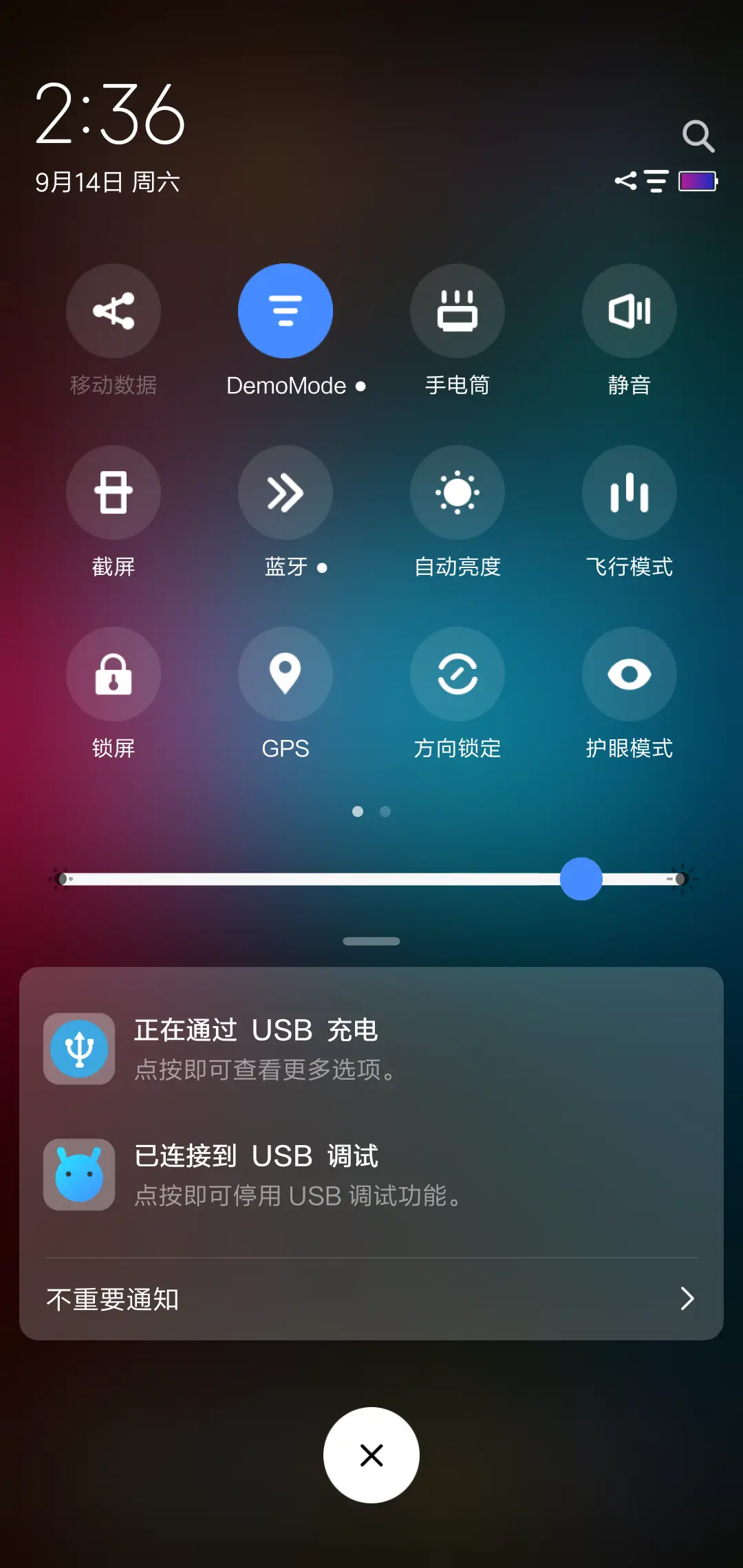 重燃 - Screenshot 6