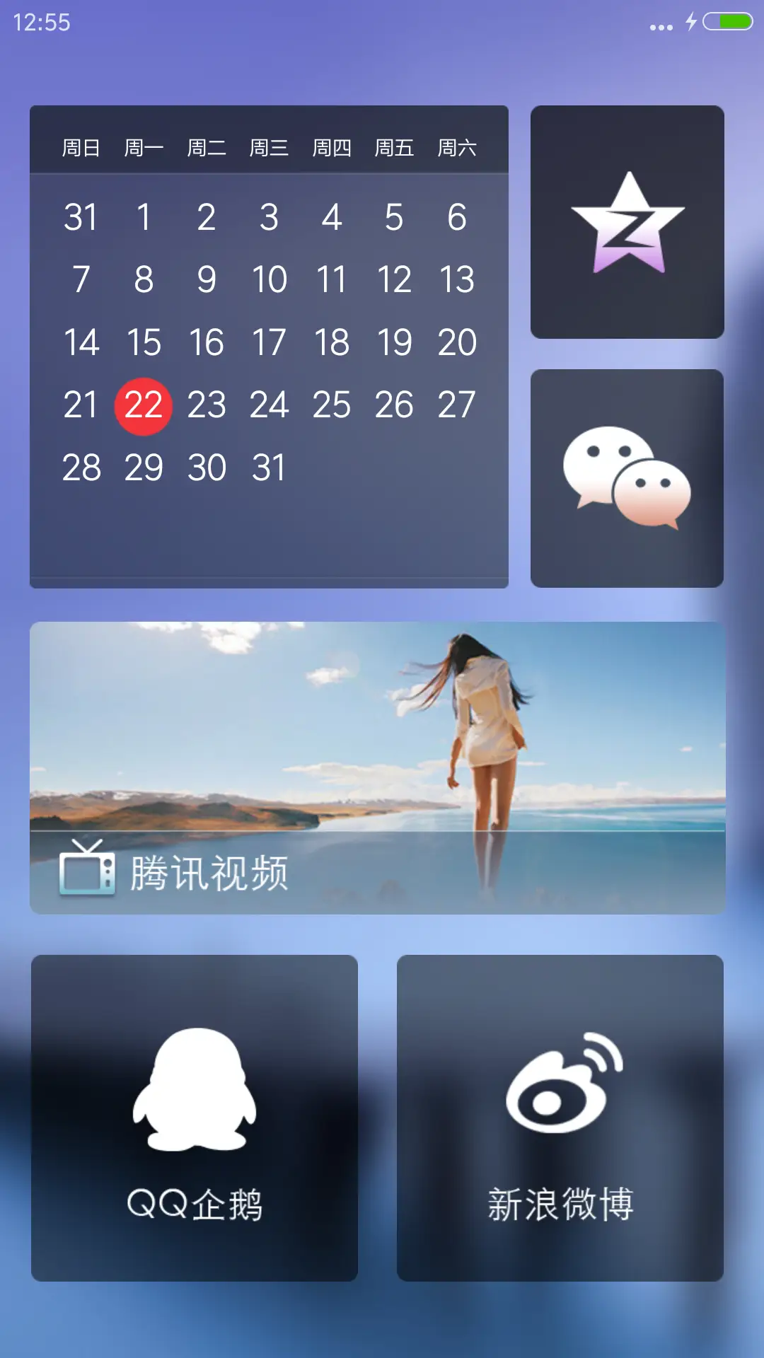 湖色【雨滴特效】 - Screenshot 5