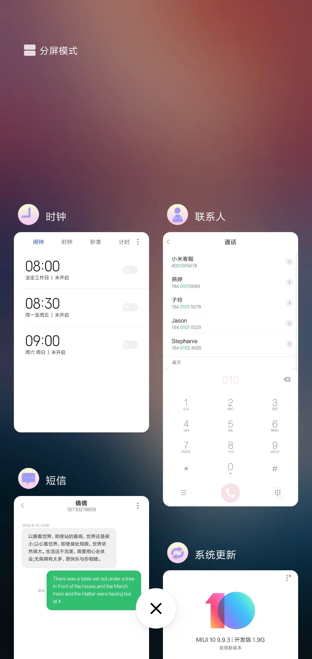 fly sky - Screenshot 4