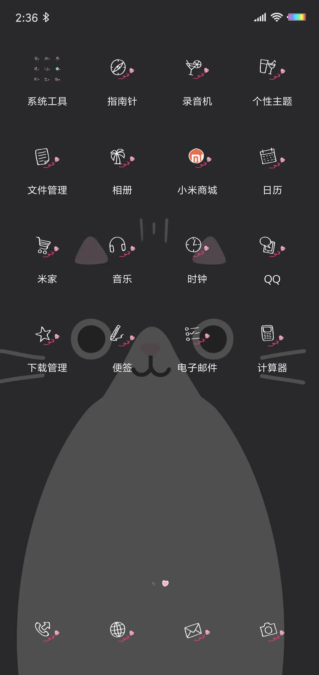 重力 萌猫咪霸屏 - Screenshot 3