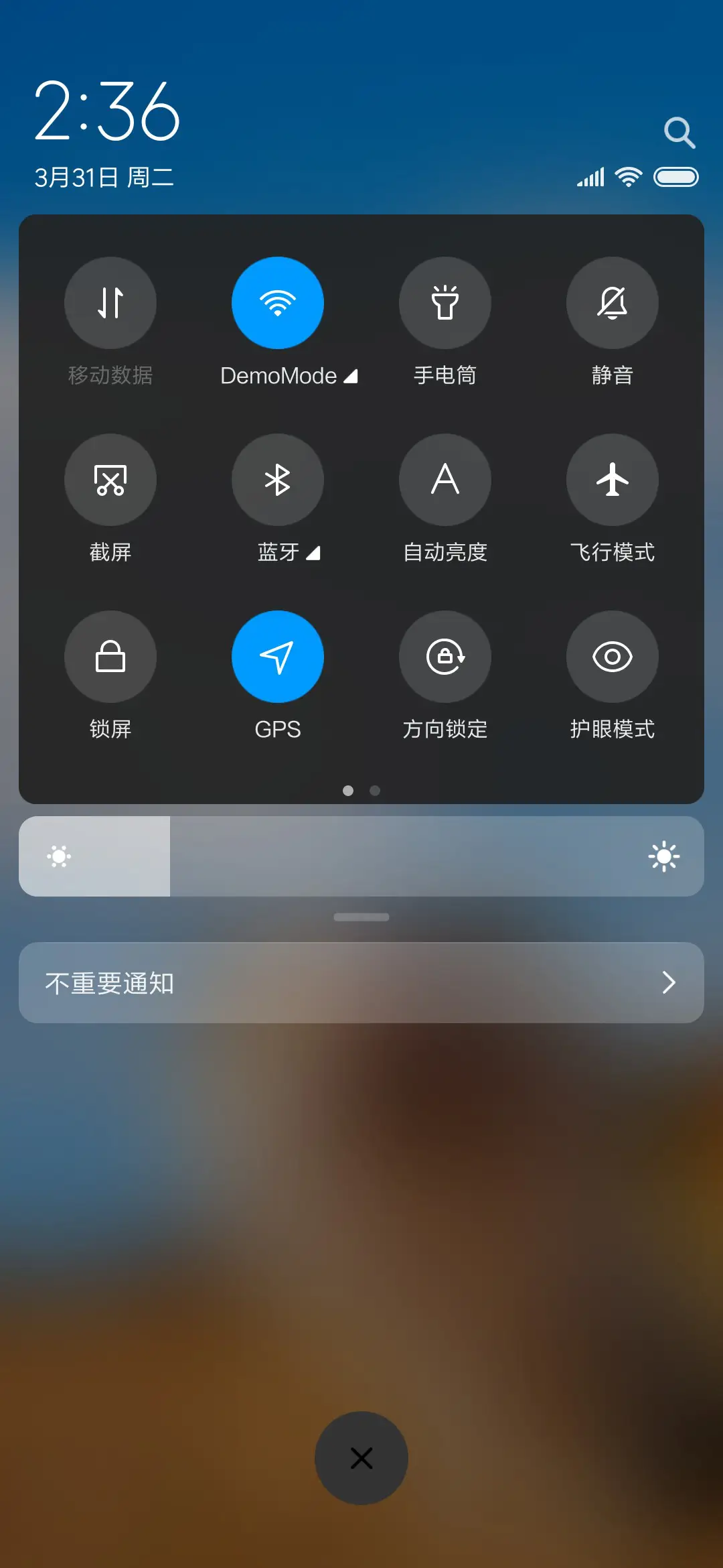 喵喵 - Screenshot 5