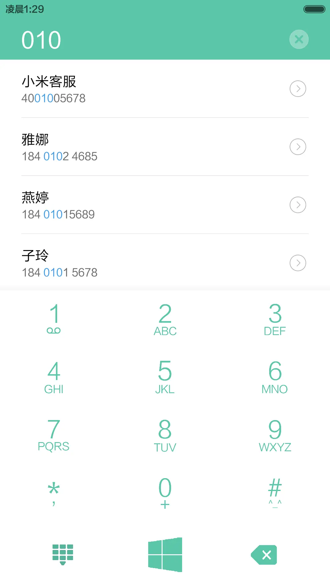 win10护眼版(超级自定义锁屏+自由桌面+高清图标) - Screenshot 9