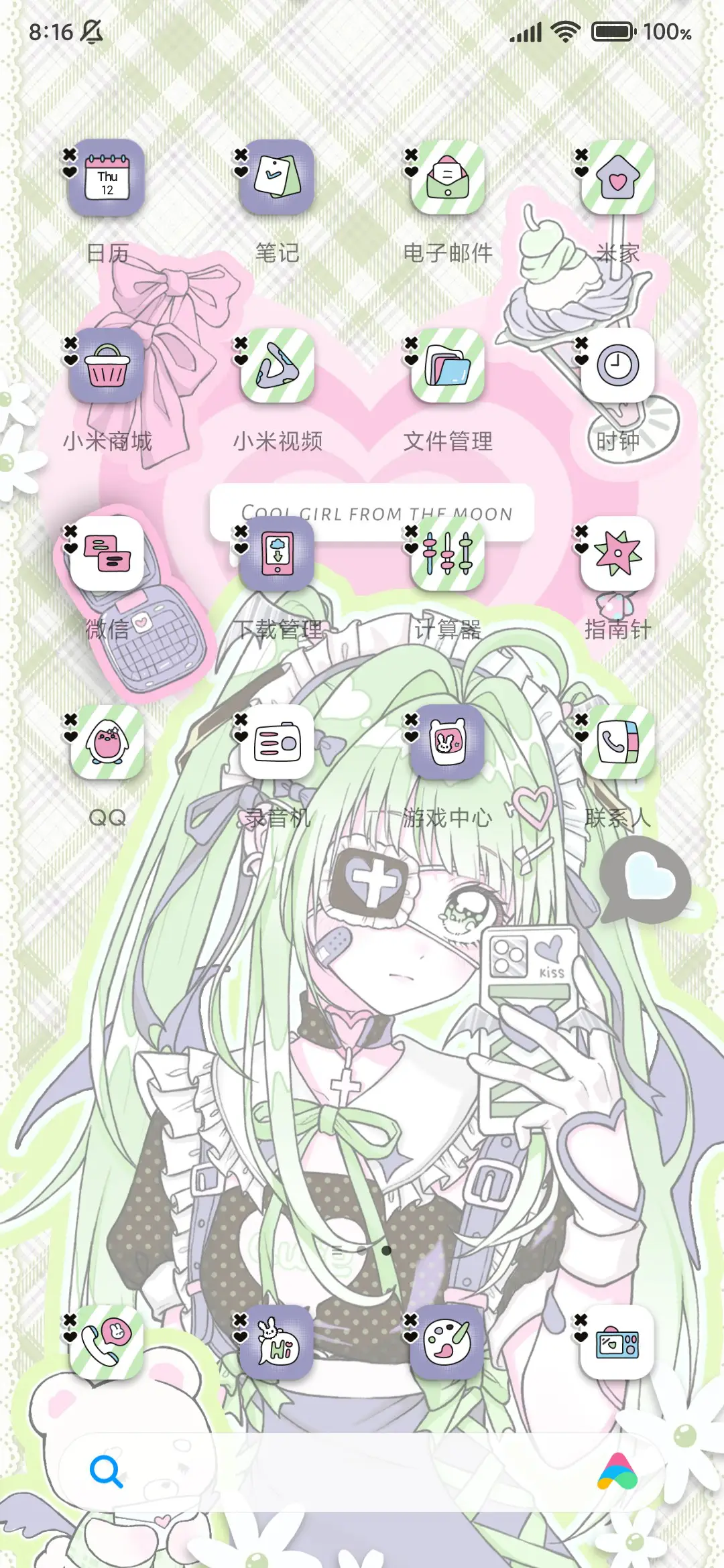 复古亚系小魔女 - Screenshot 4