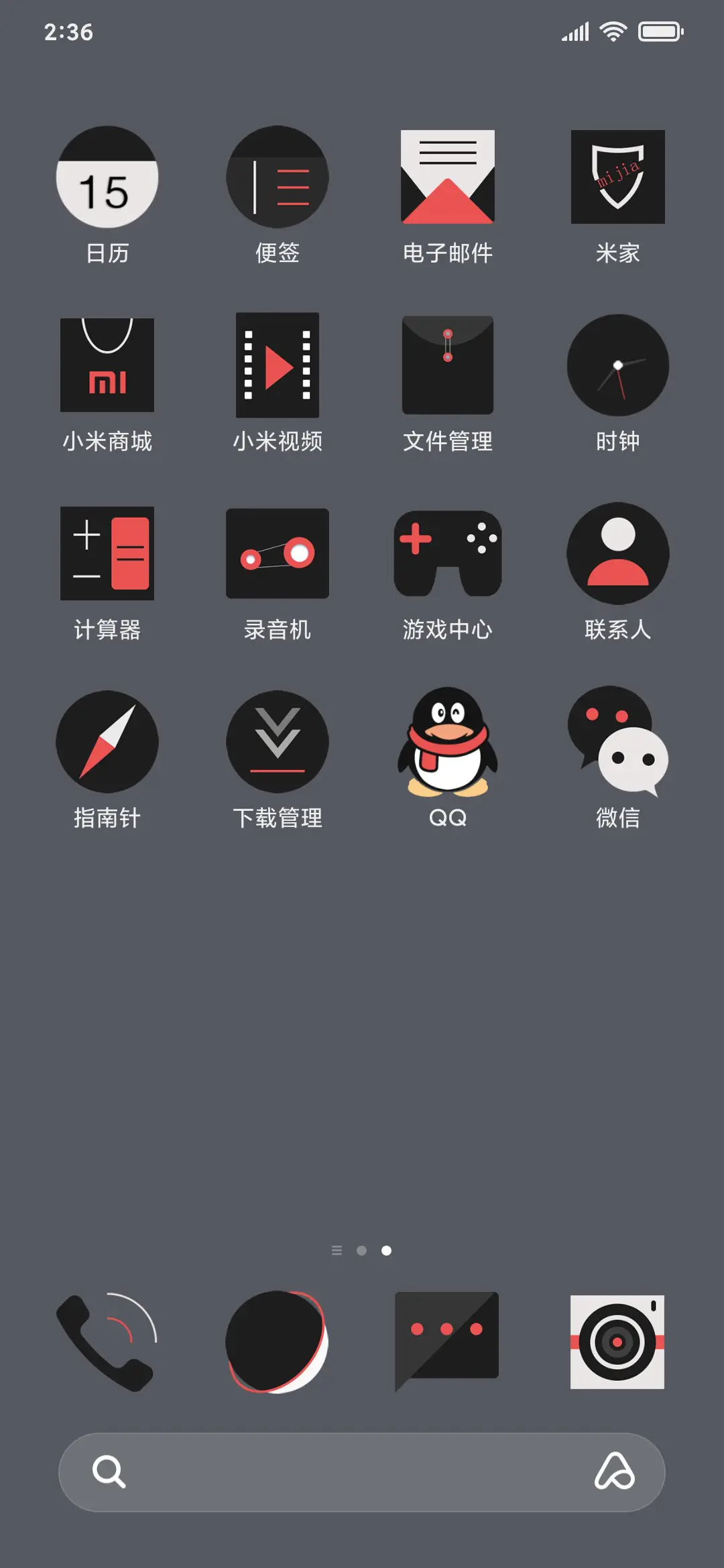 格尚 - Screenshot 3