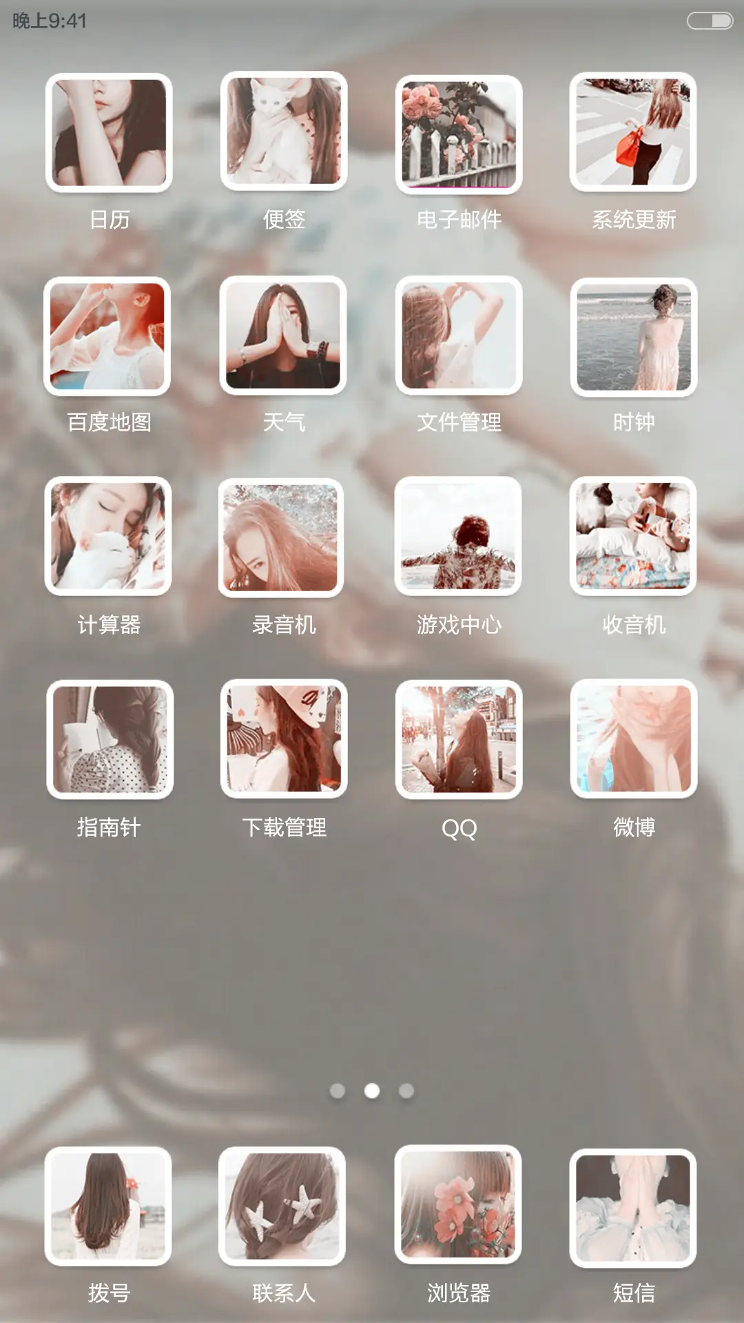 再见，从前【好评返现】 - Screenshot 5