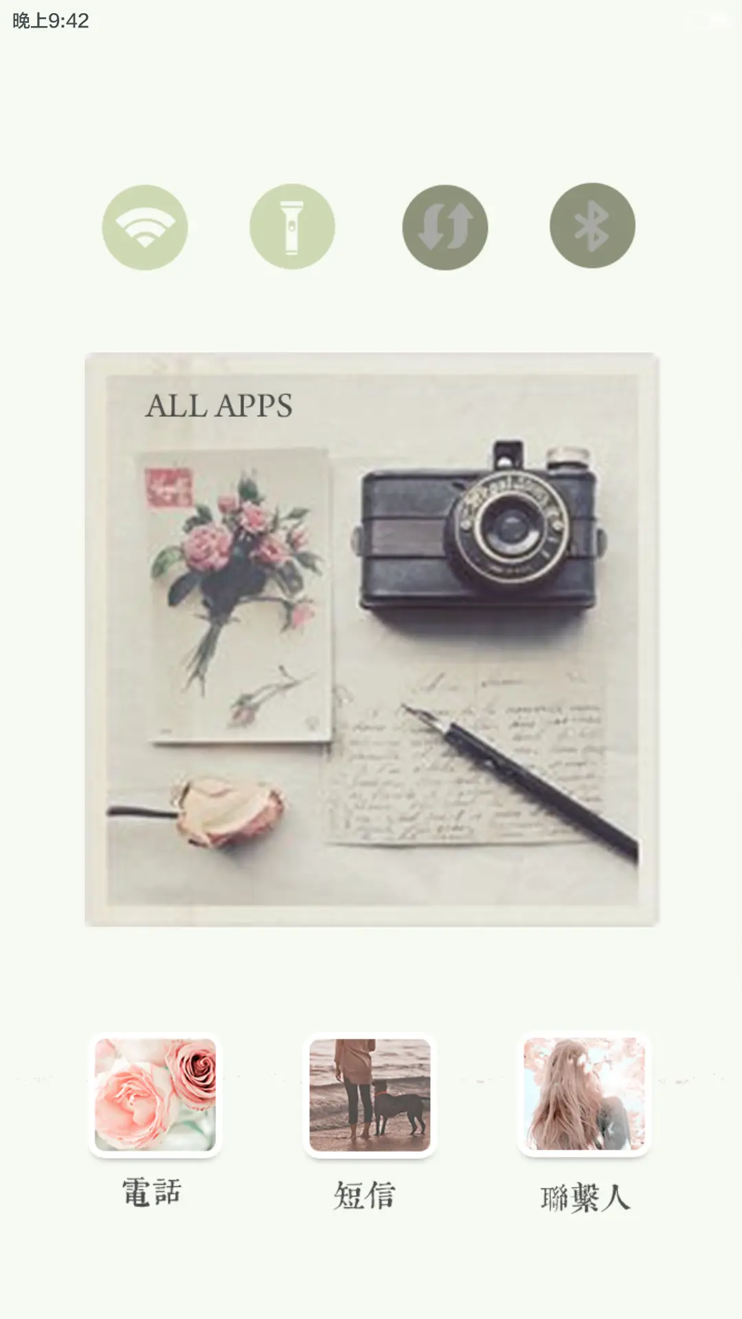 再见，从前【好评返现】 - Screenshot 6