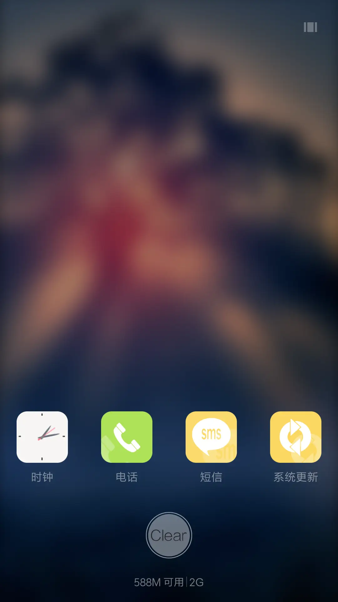 超级WP（3锁屏纵滑切换） - Screenshot 7