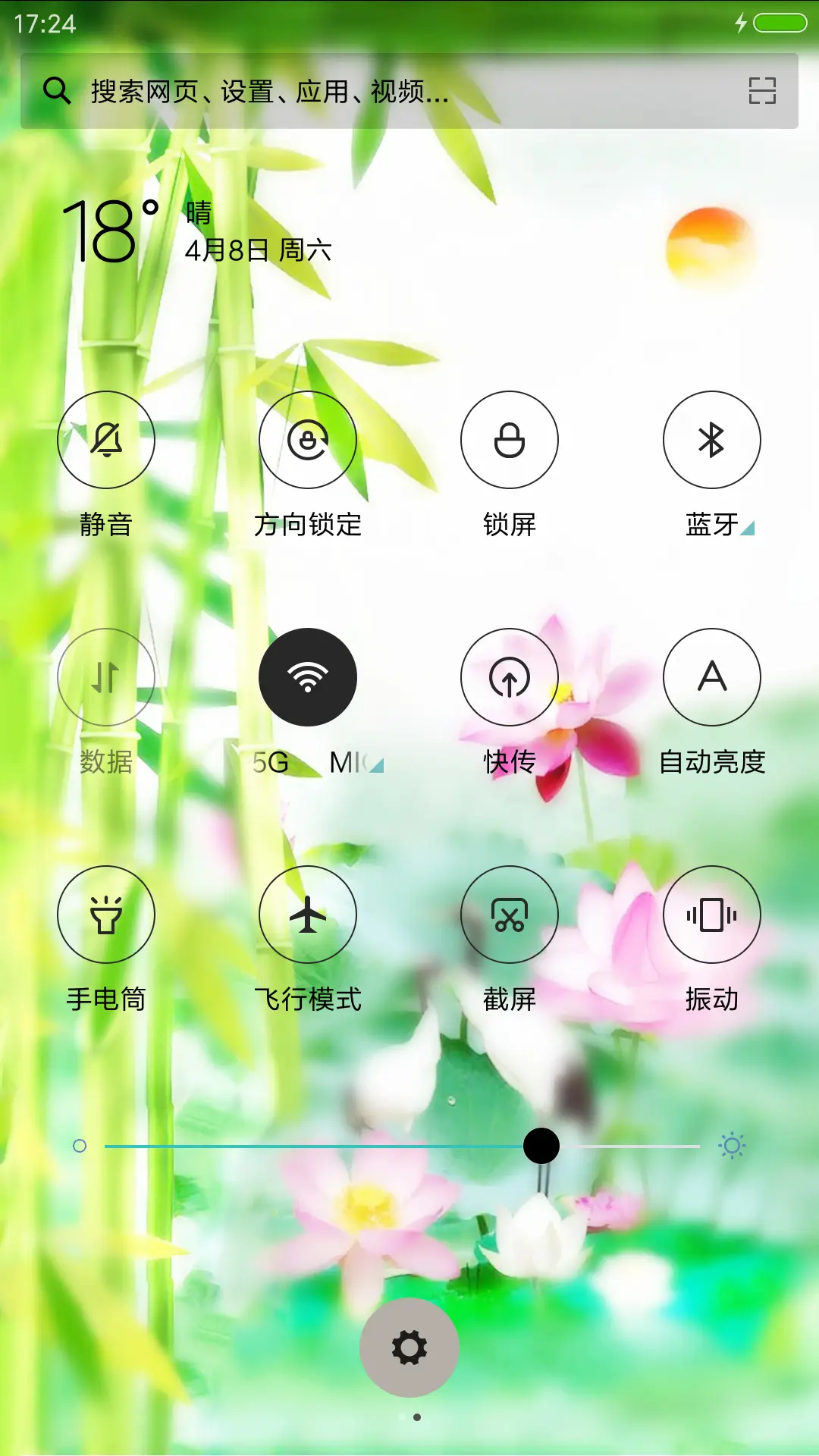 仙鹤平安竹 - Screenshot 5
