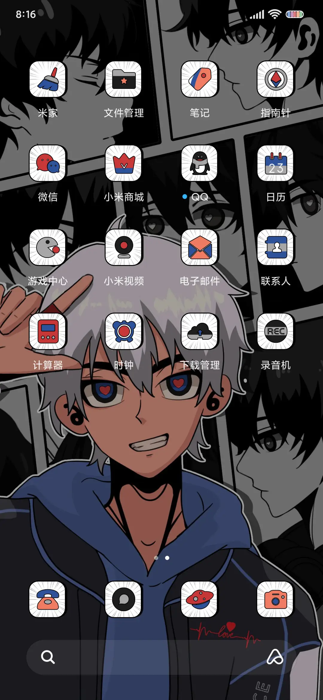 漫画风 百家姓男生 - Screenshot 5