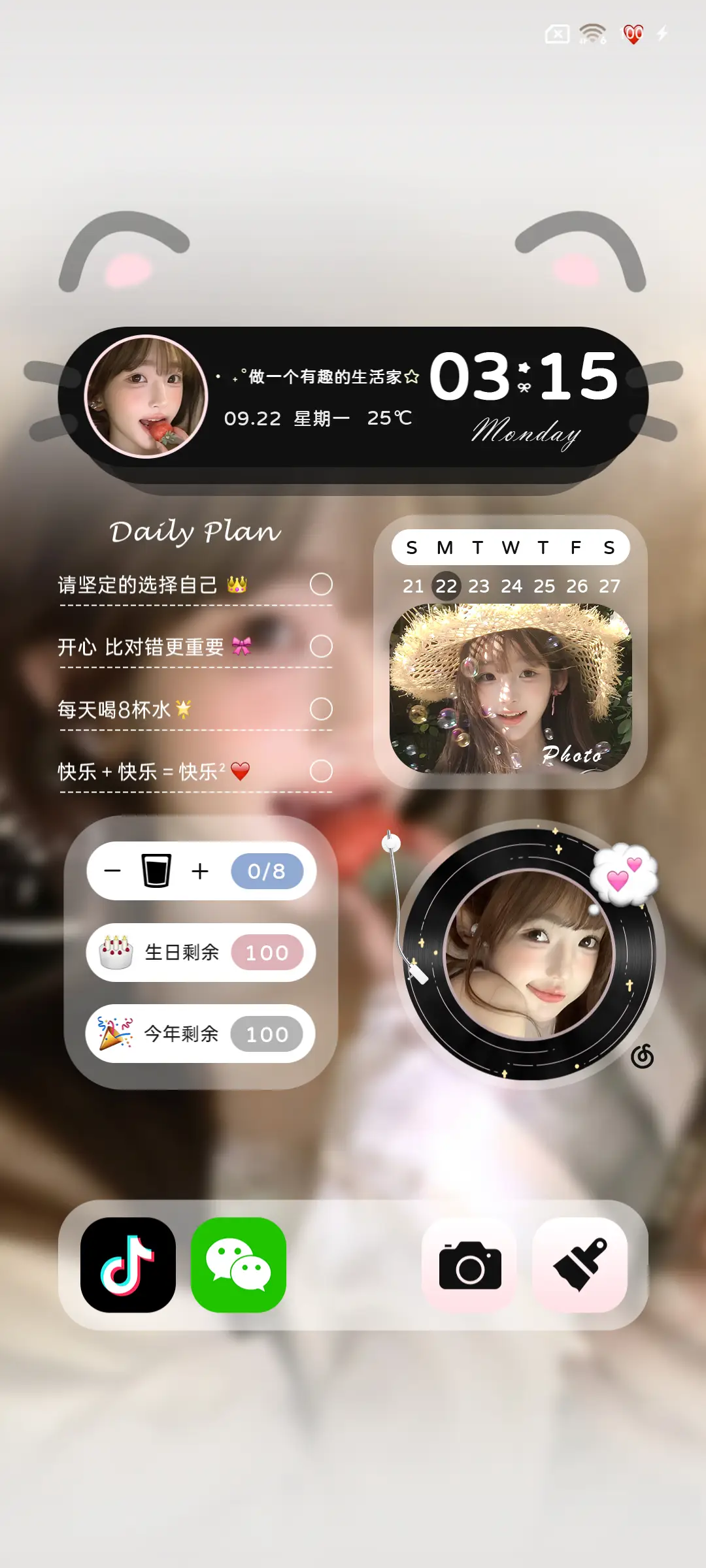 心动元气少女 - Screenshot 5