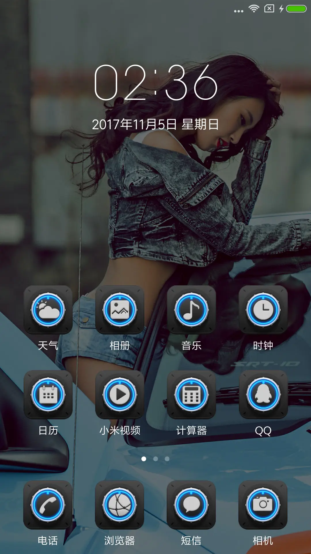 美女黑色风情 - Screenshot 2