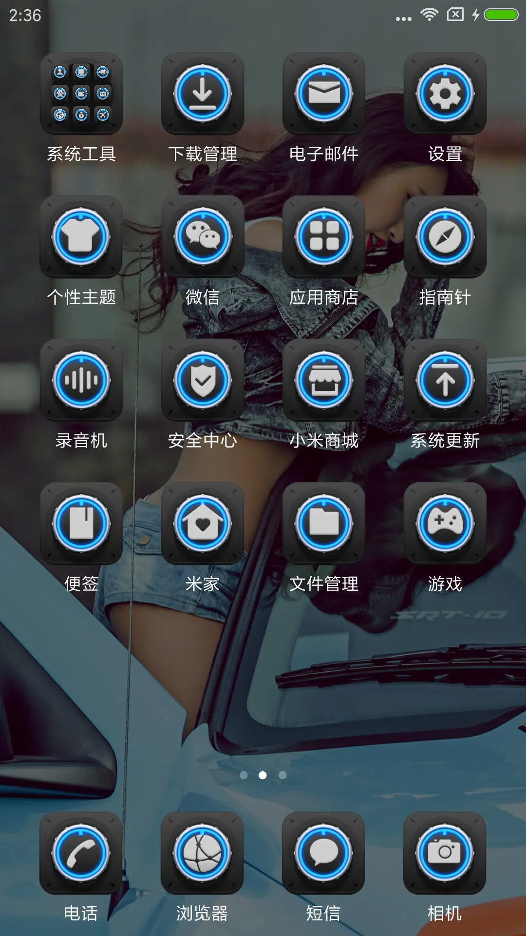 美女黑色风情 - Screenshot 3