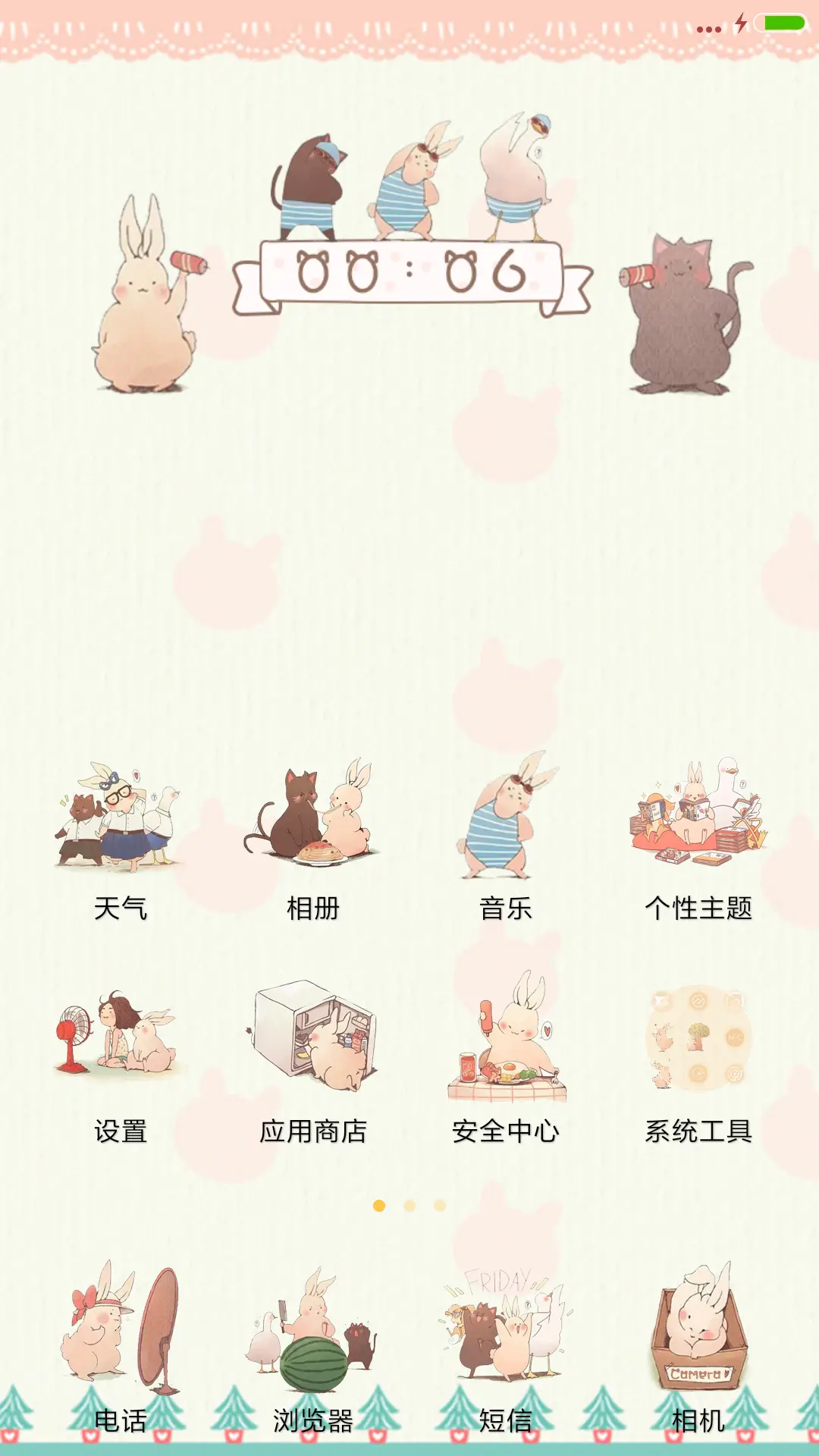 一只胖兔子【多锁屏+音乐界面】 - Screenshot 2